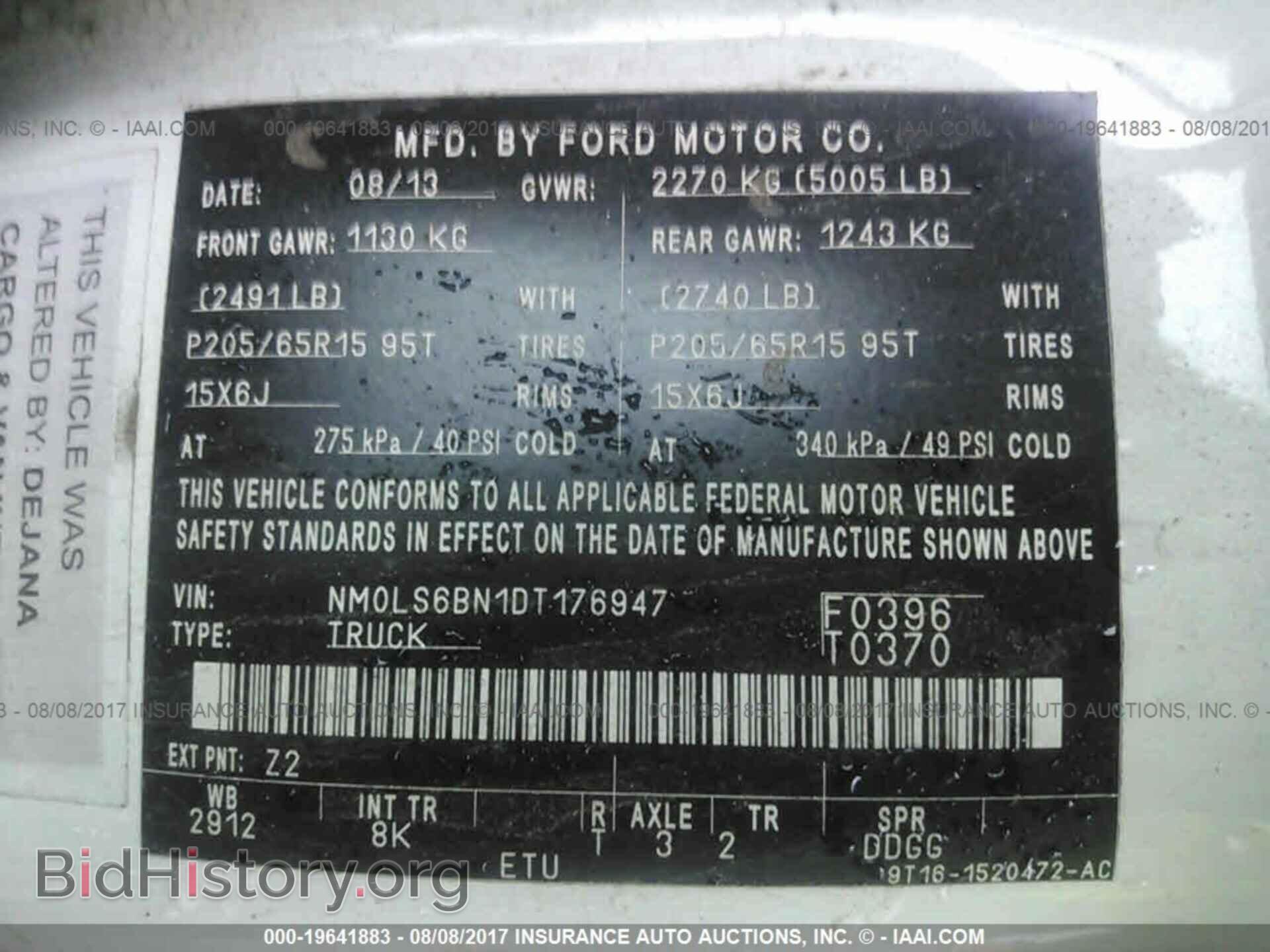 2013 Ford Transit - VIN: NM0LS6BN1DT176947 - Фото 9