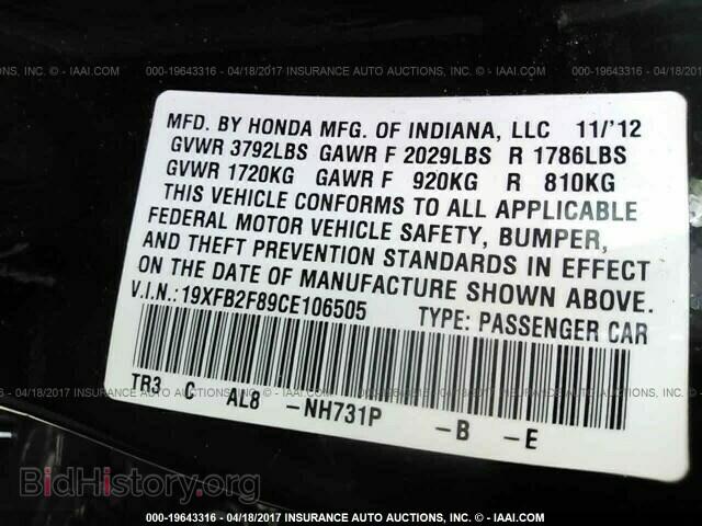 2012 Honda Civic - VIN: 19XFB2F89CE106505 - Photo 9