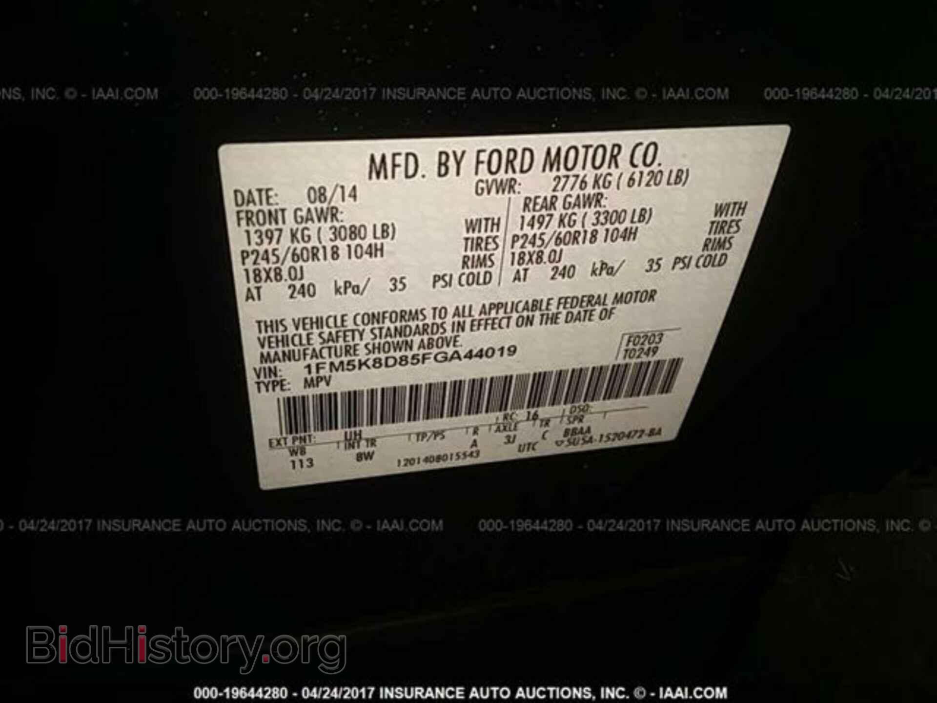 2015 Ford Explorer - VIN: 1FM5K8D85FGA44019 - Фото 9