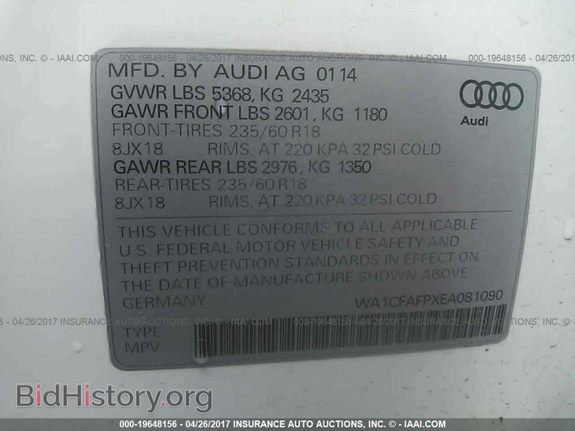 2014 Audi Q5 - VIN: WA1CFAFPXEA081090 - Фото 9