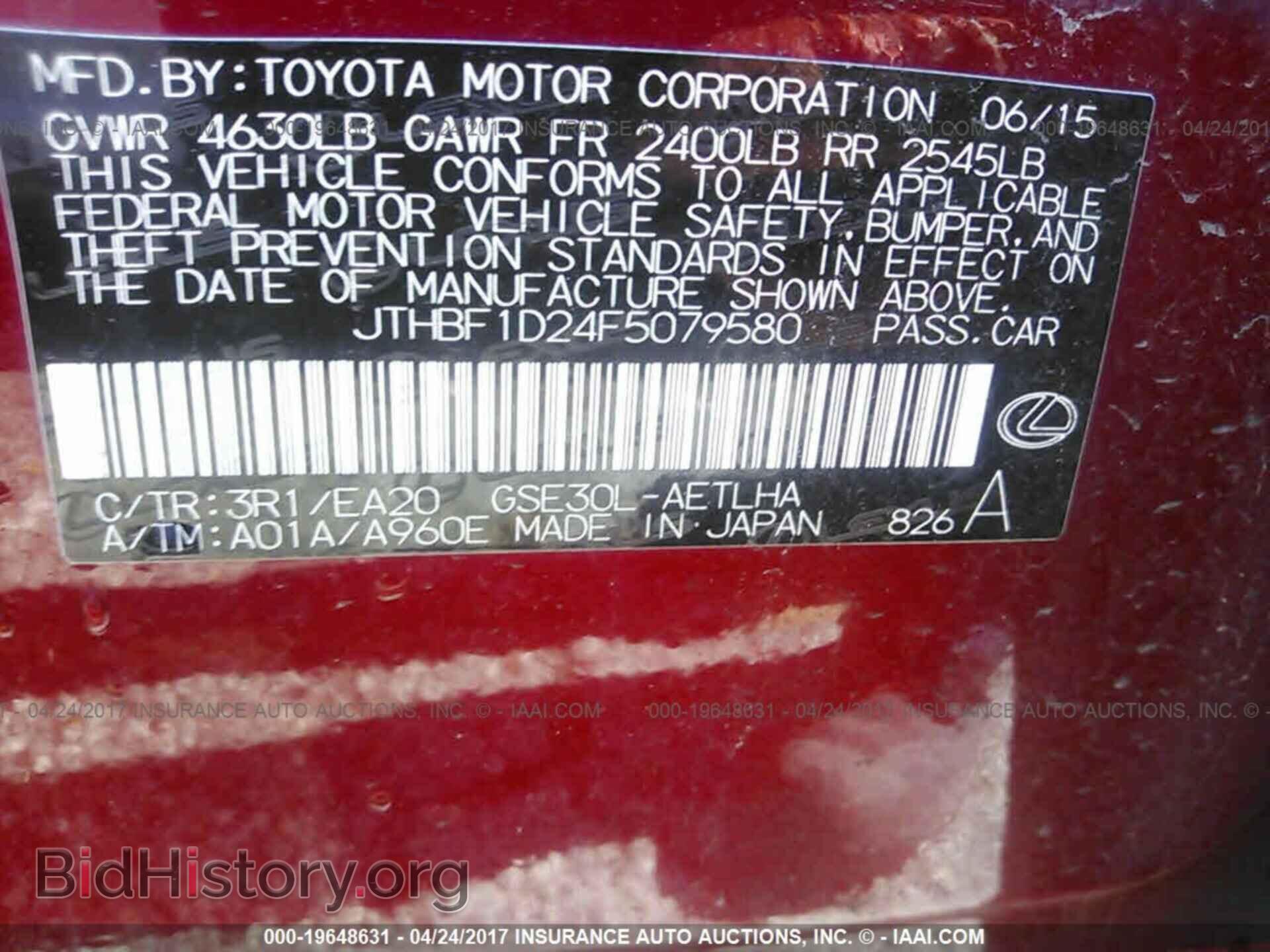 2015 Lexus Is - VIN: JTHBF1D24F5079580 - Фото 9