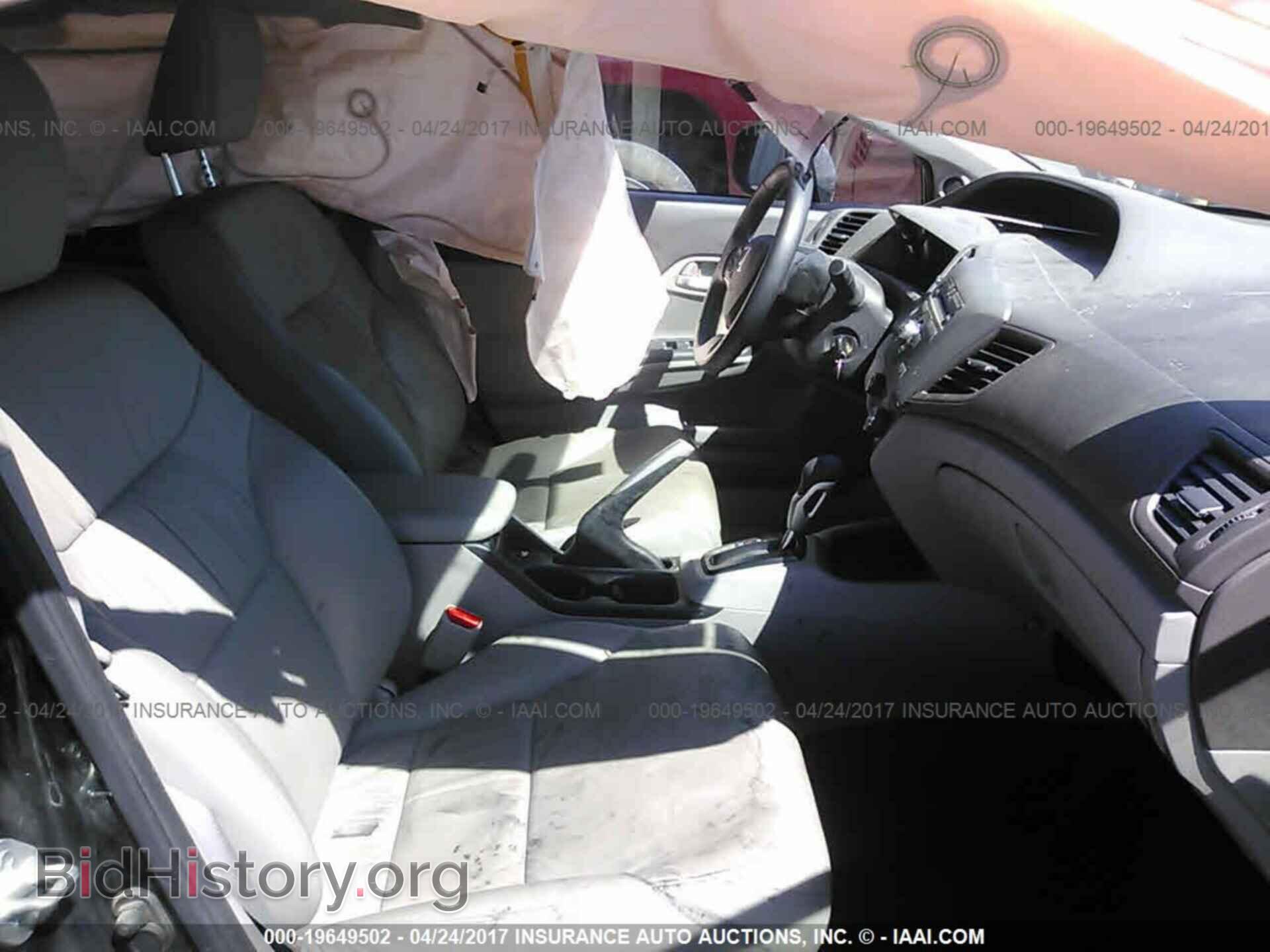2012 Honda Civic - VIN: 2HGFB2F94CH545660 - Фото 5