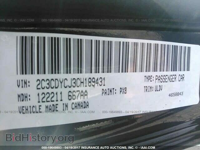 2012 Dodge Challenger - VIN: 2C3CDYCJ3CH189431 - Photo 9