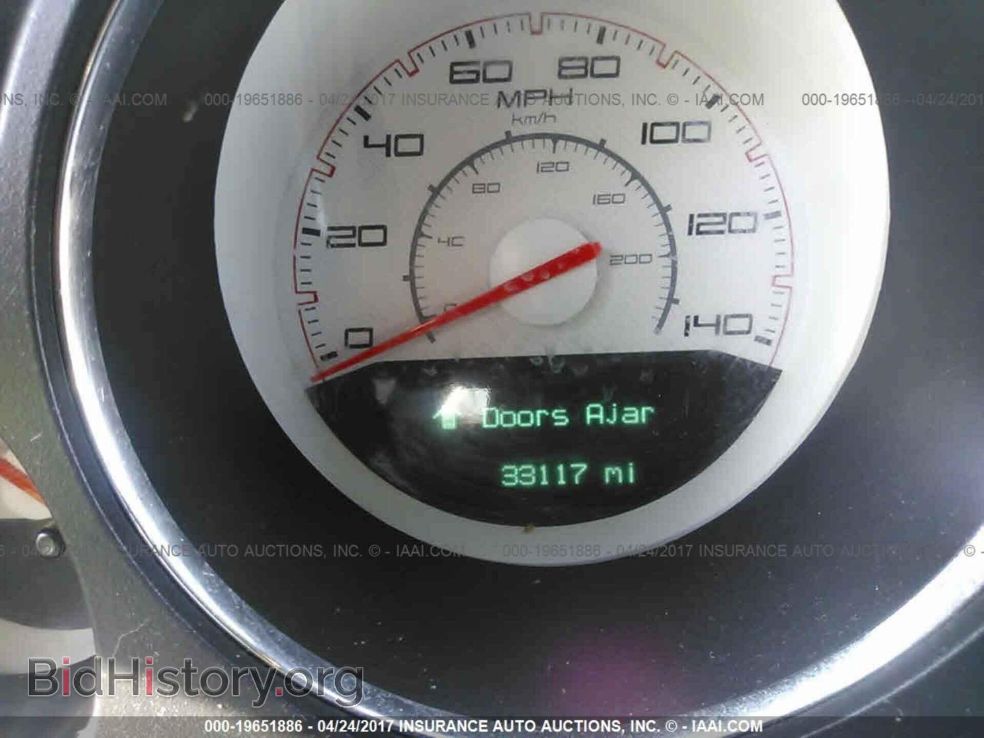 2014 Dodge Challenger - VIN: 2C3CDYAG7EH152943 - Фото 7
