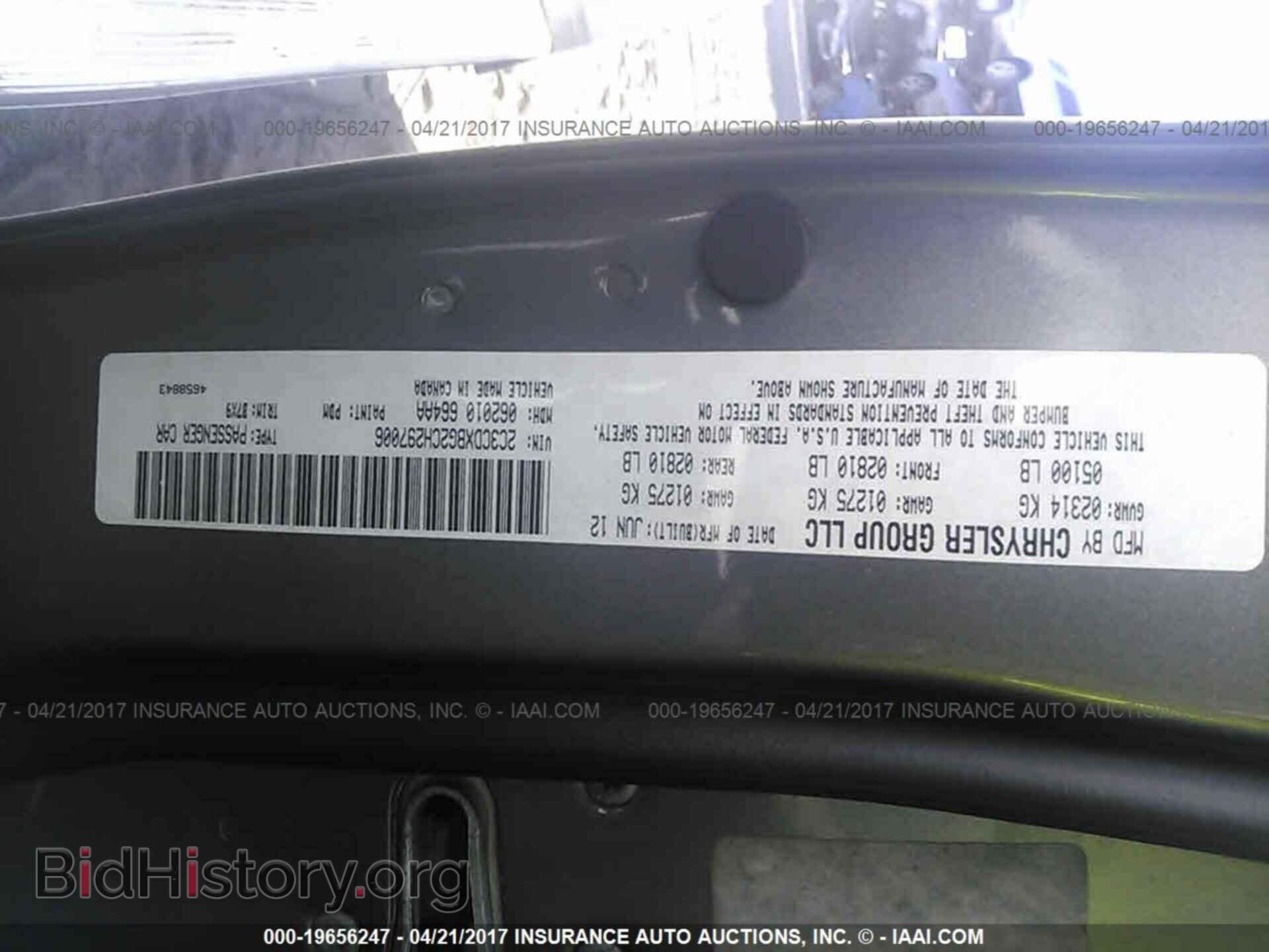 2012 Dodge Charger - VIN: 2C3CDXBG2CH297006 - Фото 9