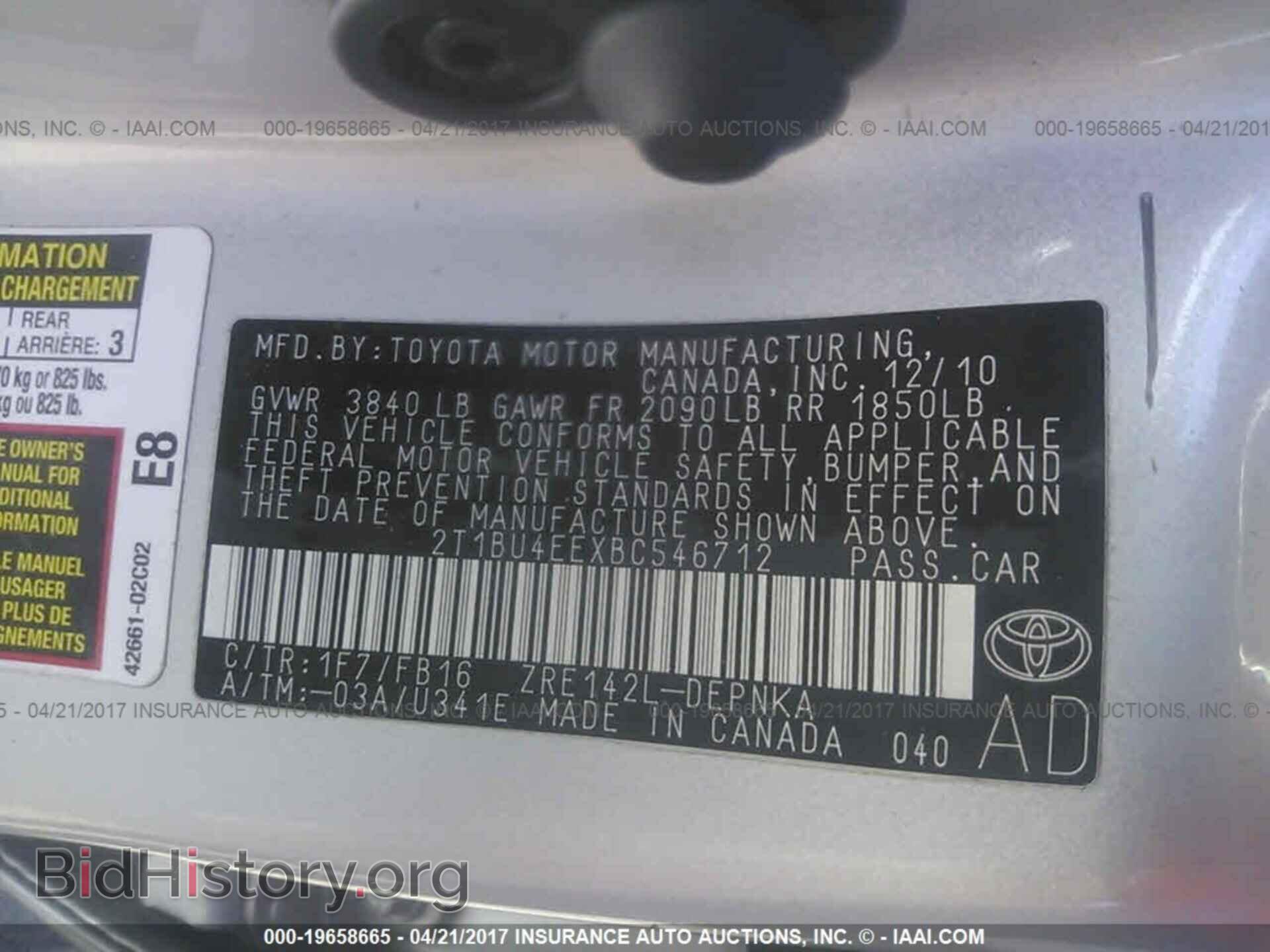 2011 Toyota Corolla - VIN: 2T1BU4EEXBC546712 - Фото 9