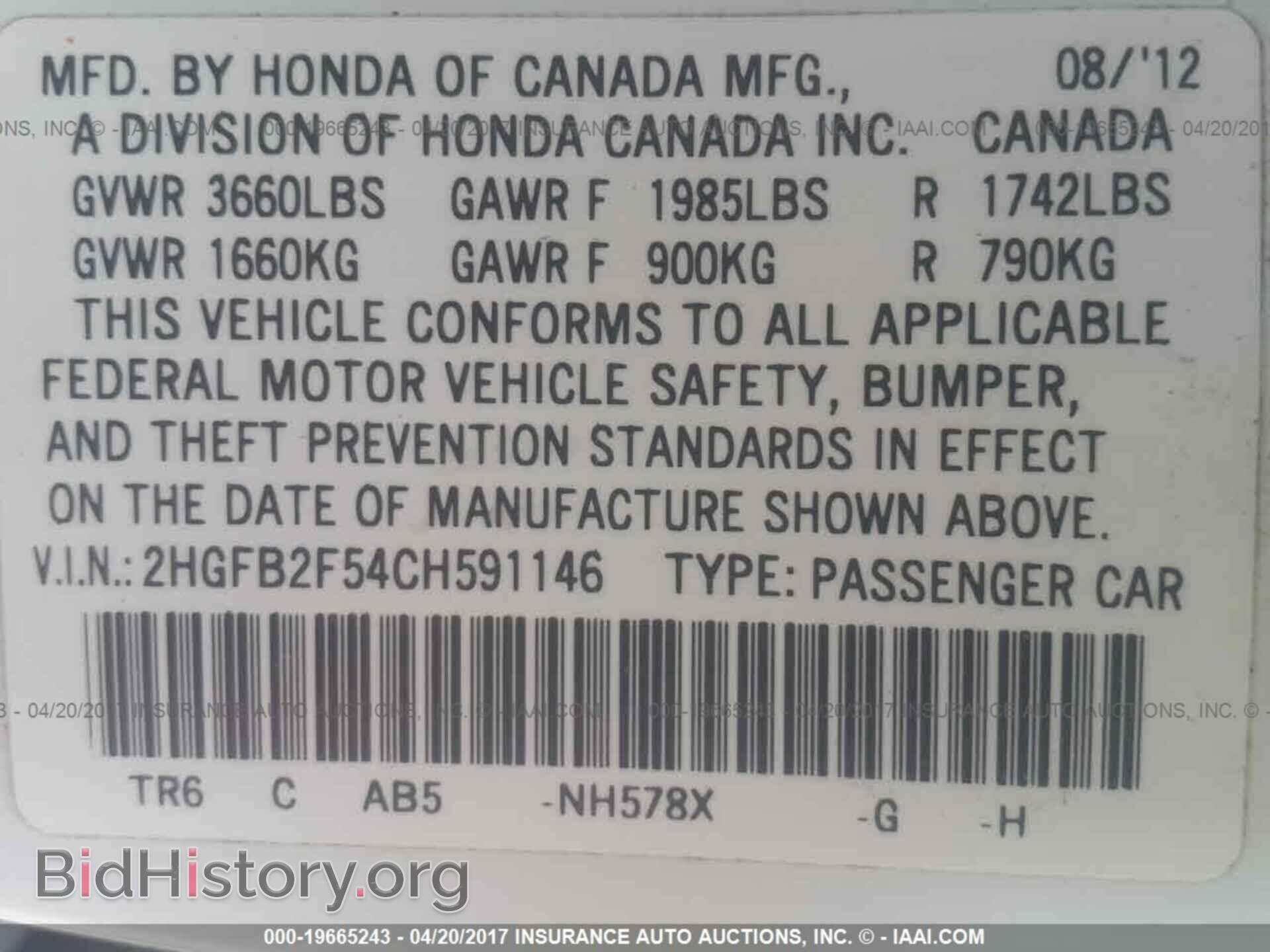 2012 Honda Civic - VIN: 2HGFB2F54CH591146 - Photo 9