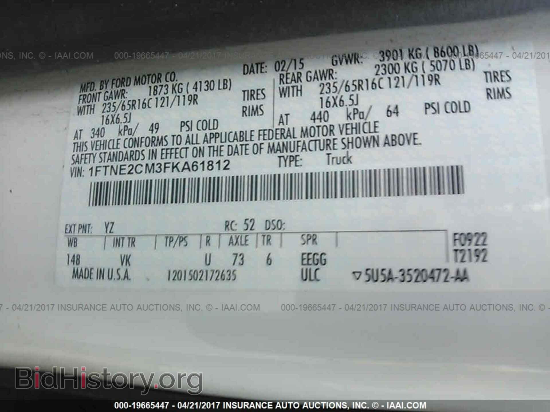 2015 Ford Transit - VIN: 1FTNE2CM3FKA61812 - Фото 9