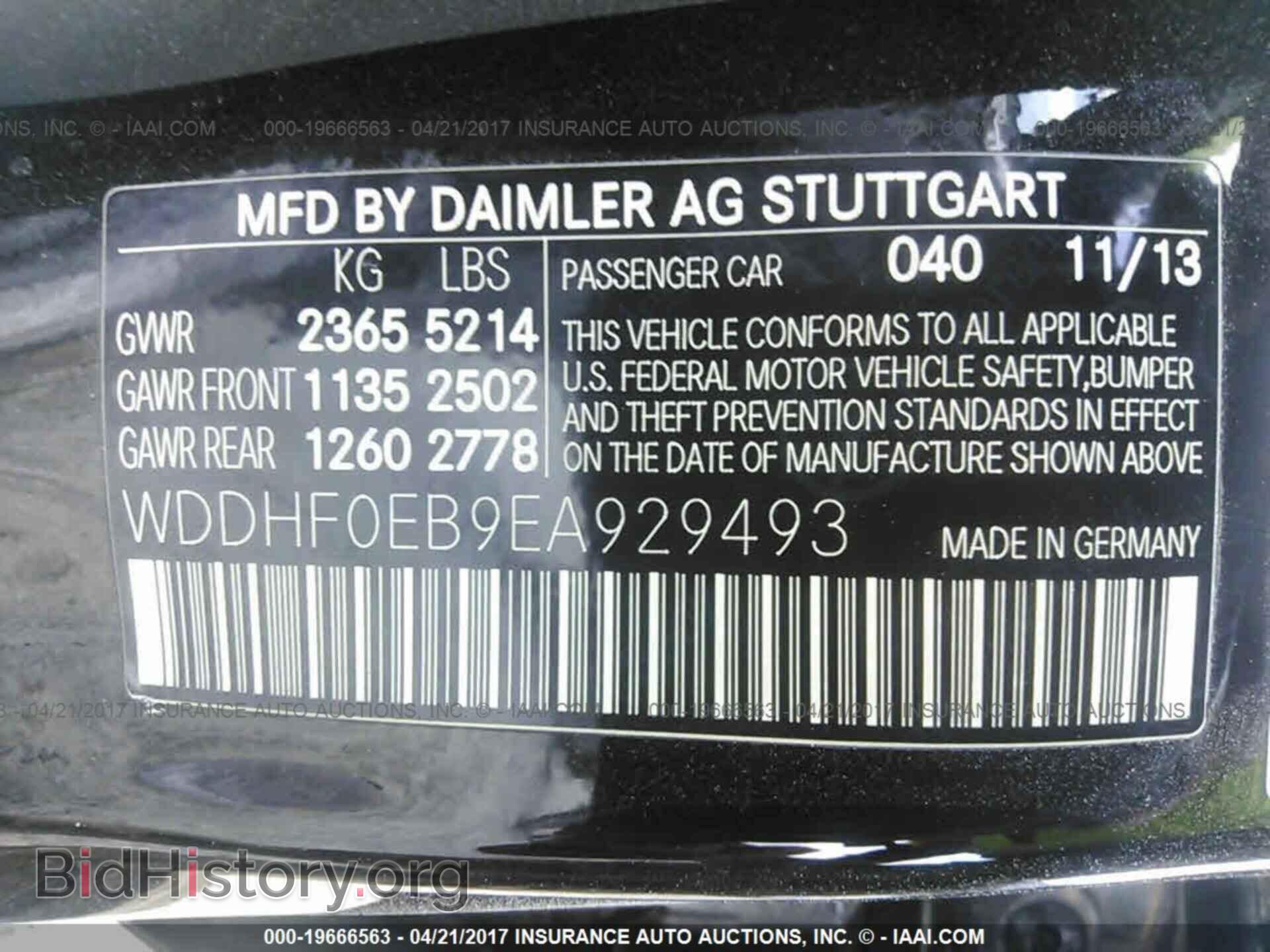2014 Mercedes-benz E - VIN: WDDHF0EB9EA929493 - Фото 9