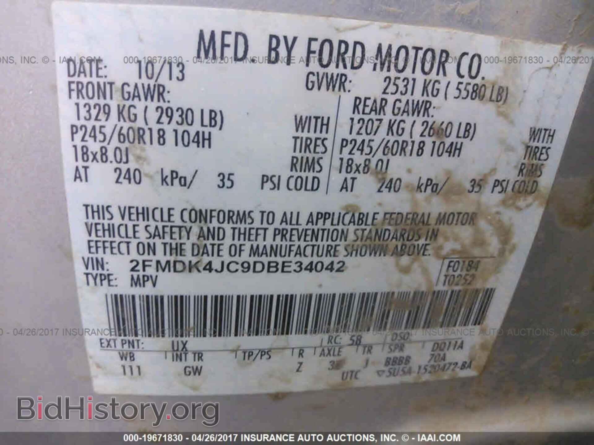 2013 Ford Edge - VIN: 2FMDK4JC9DBE34042 - Фото 9