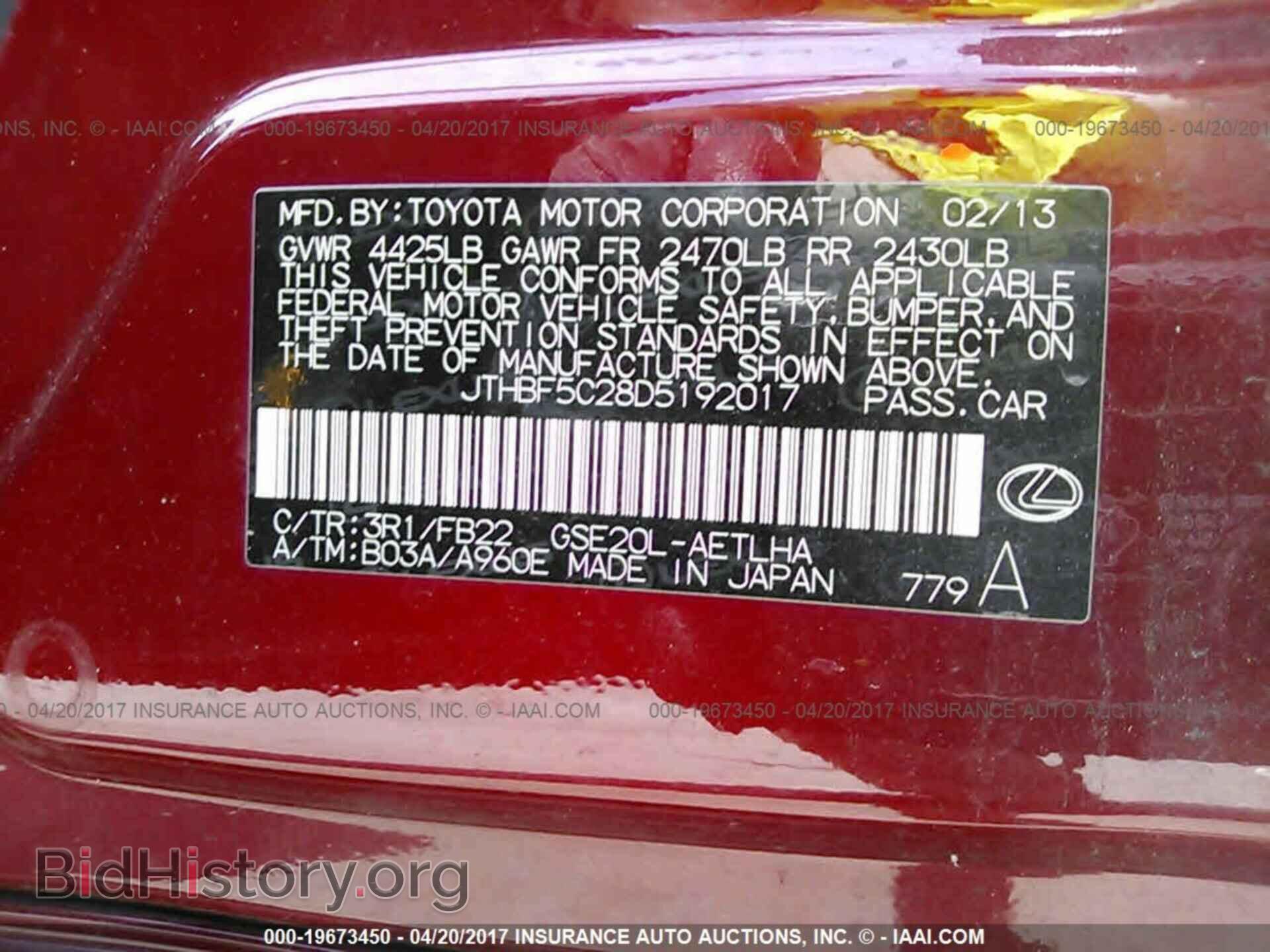 2013 Lexus Is - VIN: JTHBF5C28D5192017 - Photo 9