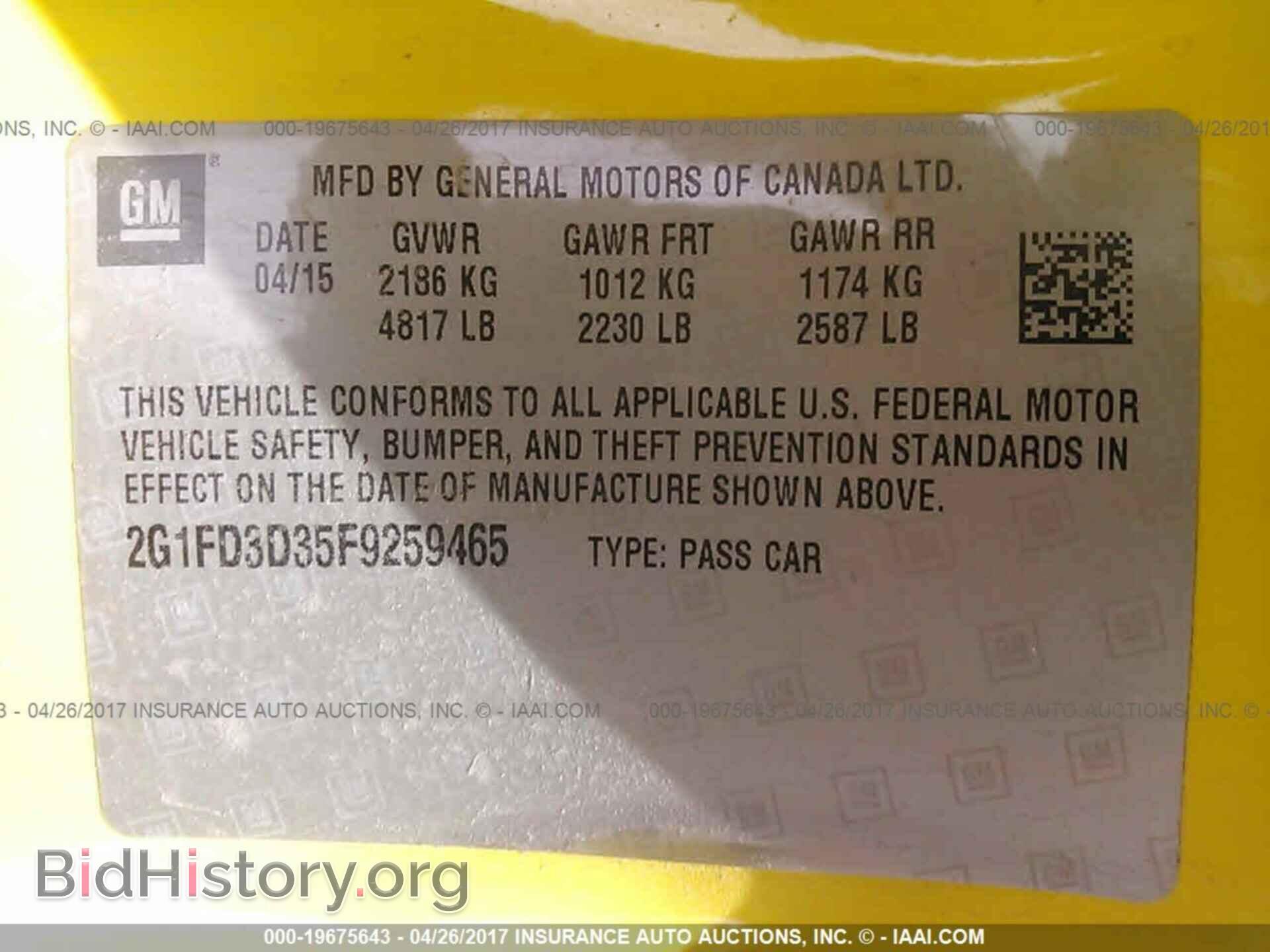 2015 Chevrolet Camaro - VIN: 2G1FD3D35F9259465 - Фото 9