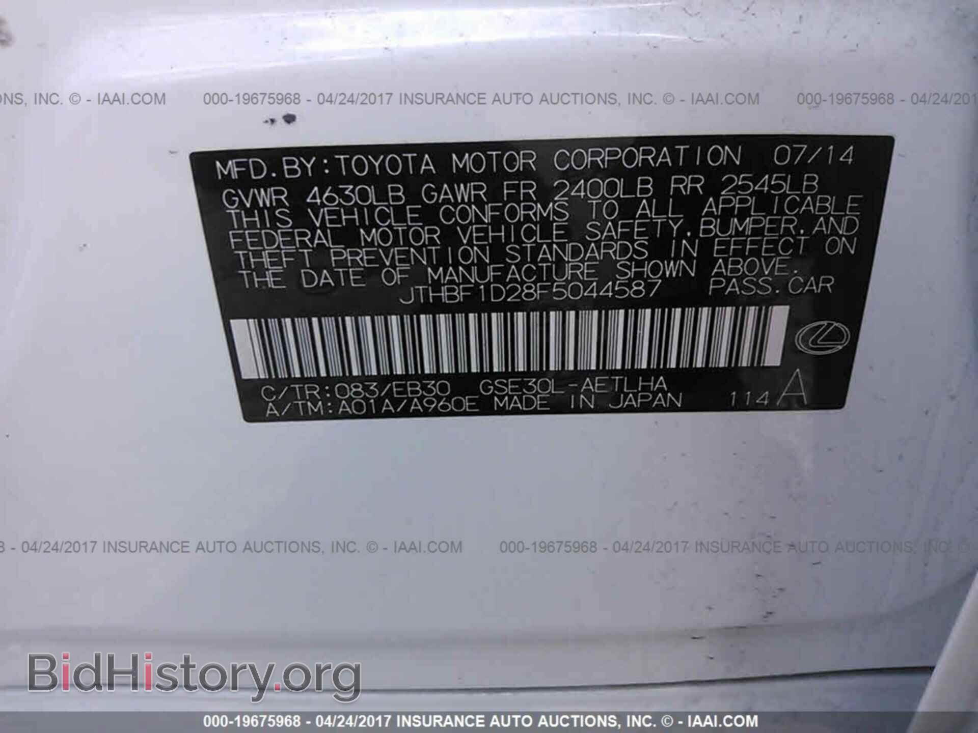 2015 Lexus Is - VIN: JTHBF1D28F5044587 - Фото 9