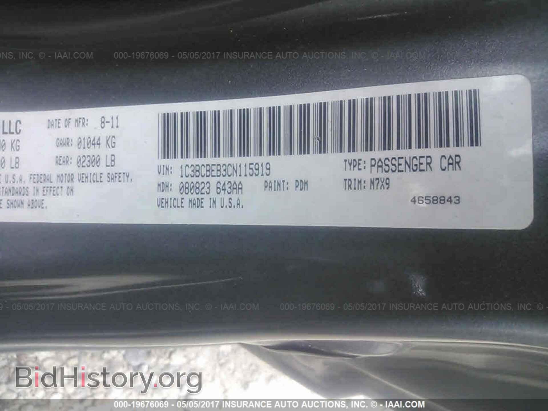 2012 Chrysler 200 - VIN: 1C3BCBEB3CN115919 - Photo 9