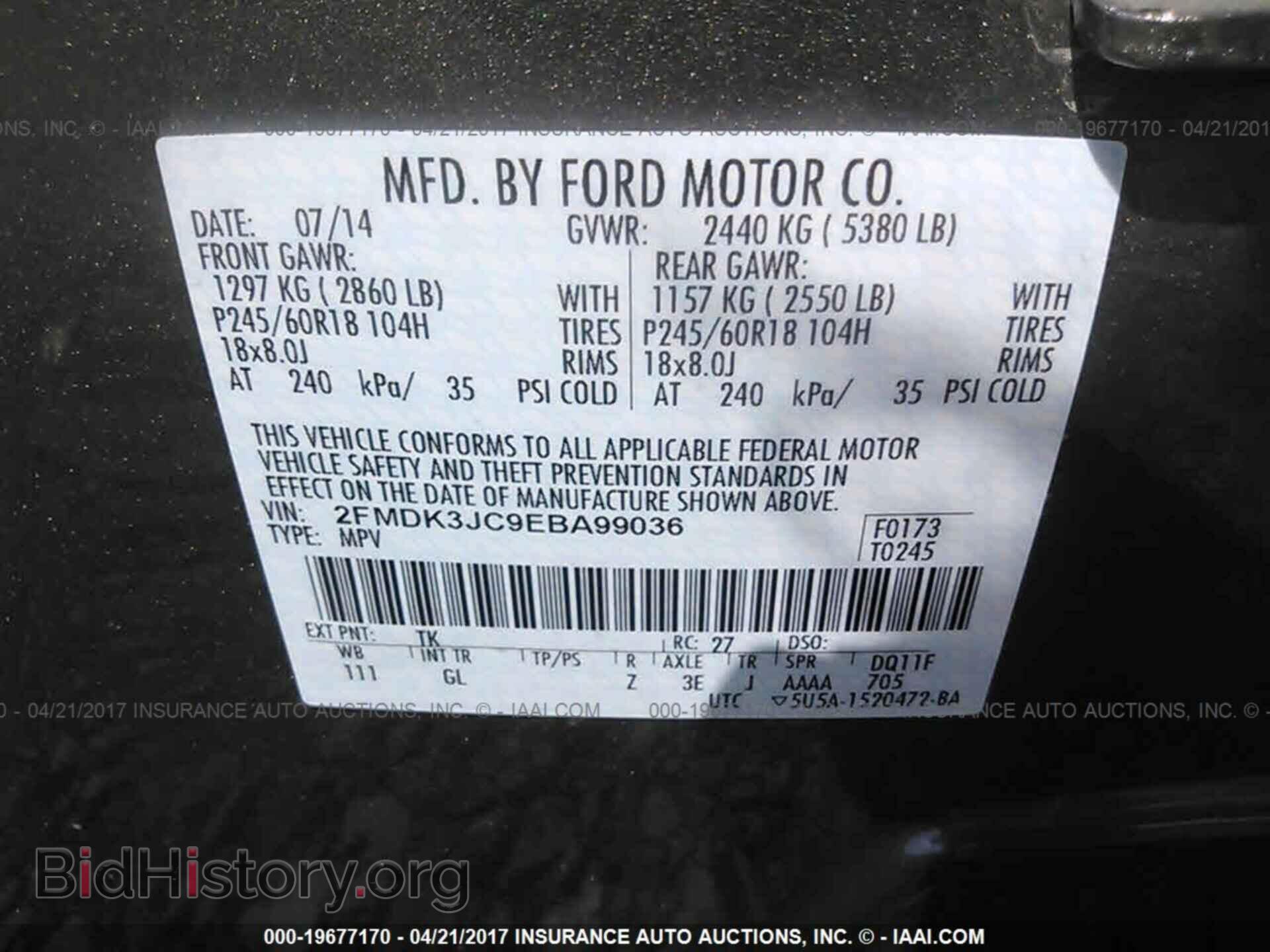 2014 Ford Edge - VIN: 2FMDK3JC9EBA99036 - Фото 9