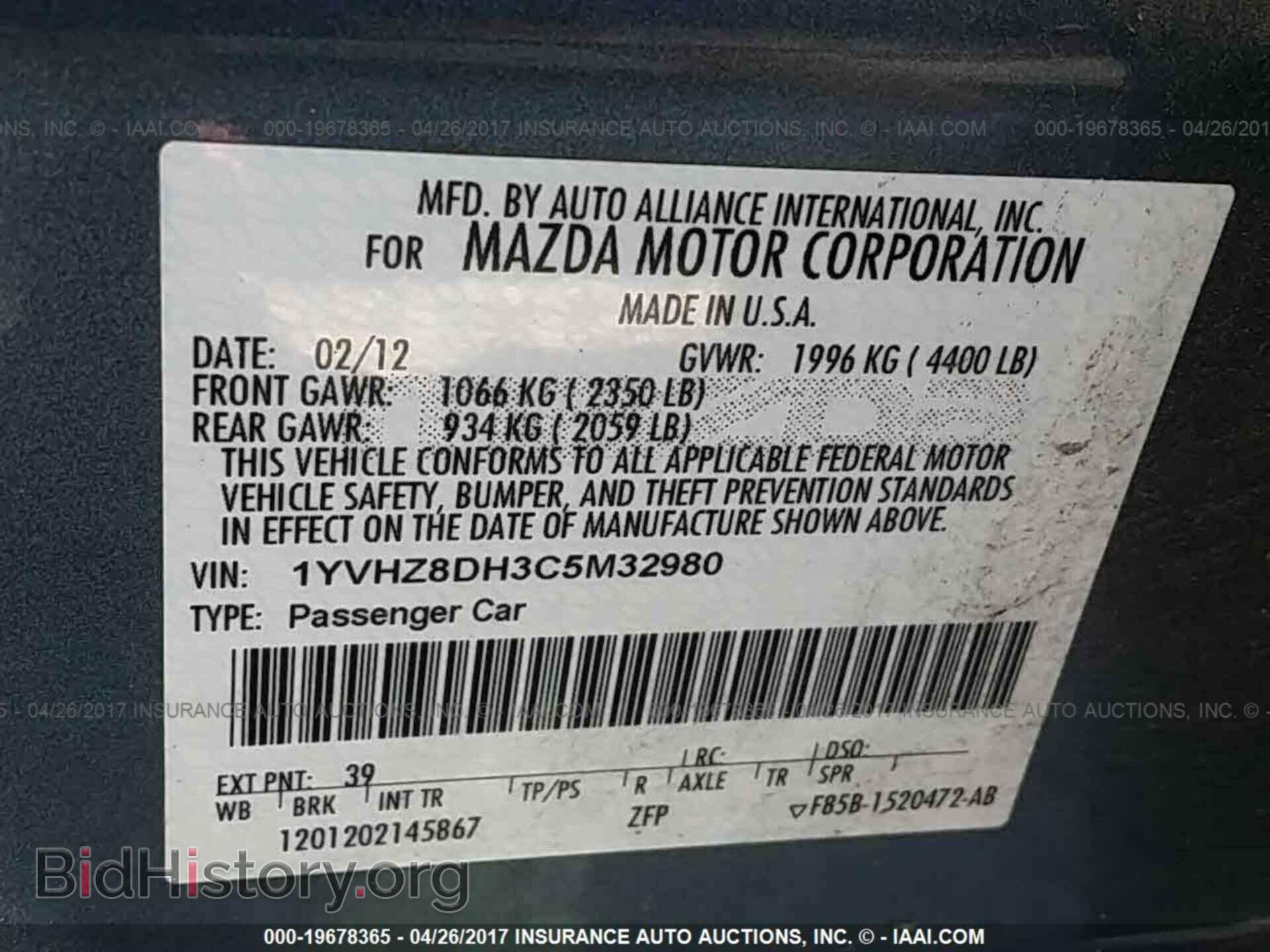 2012 Mazda 6 - VIN: 1YVHZ8DH3C5M32980 - Фото 9
