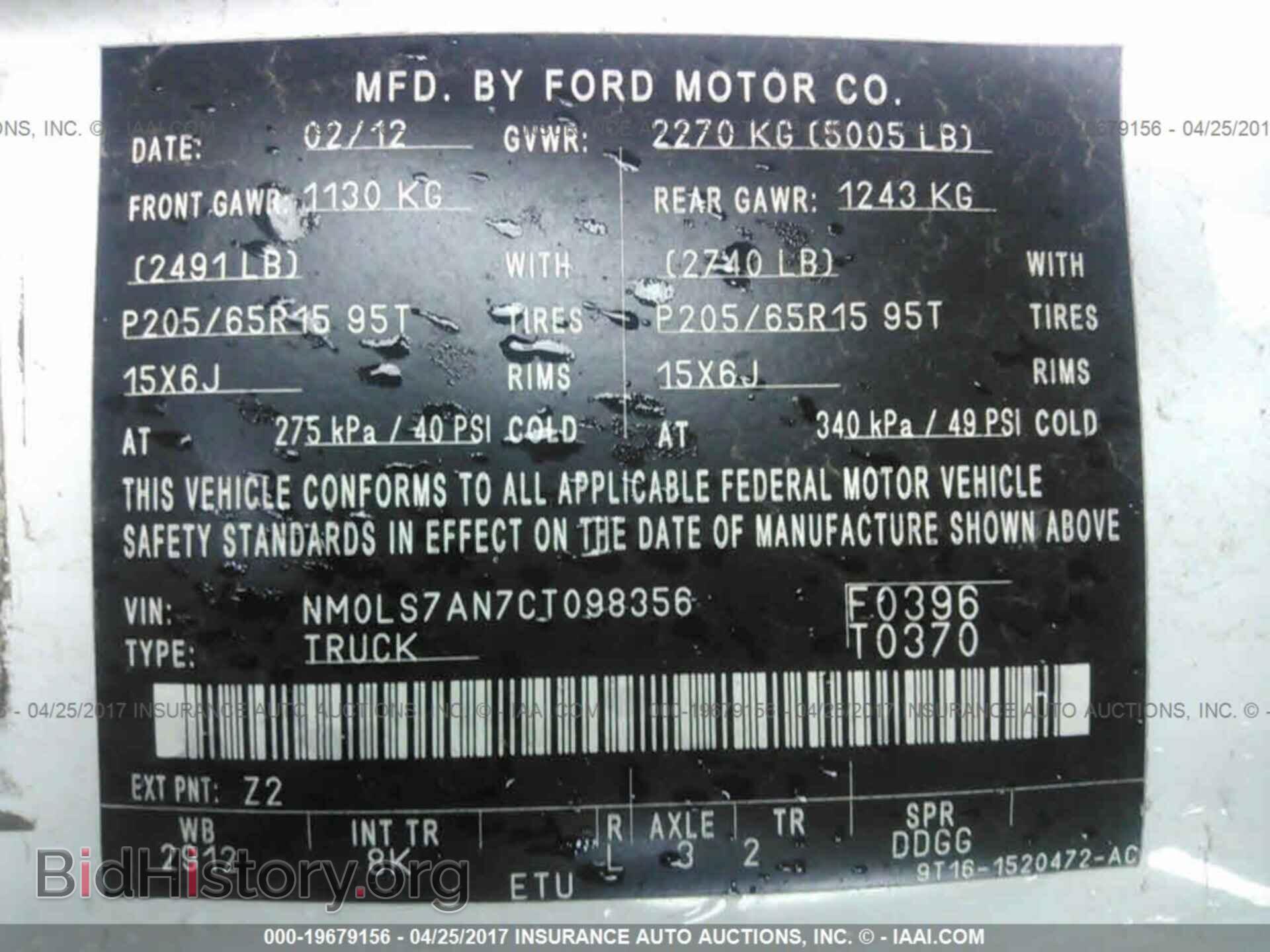 2012 Ford Transit - VIN: NM0LS7AN7CT098356 - Фото 9