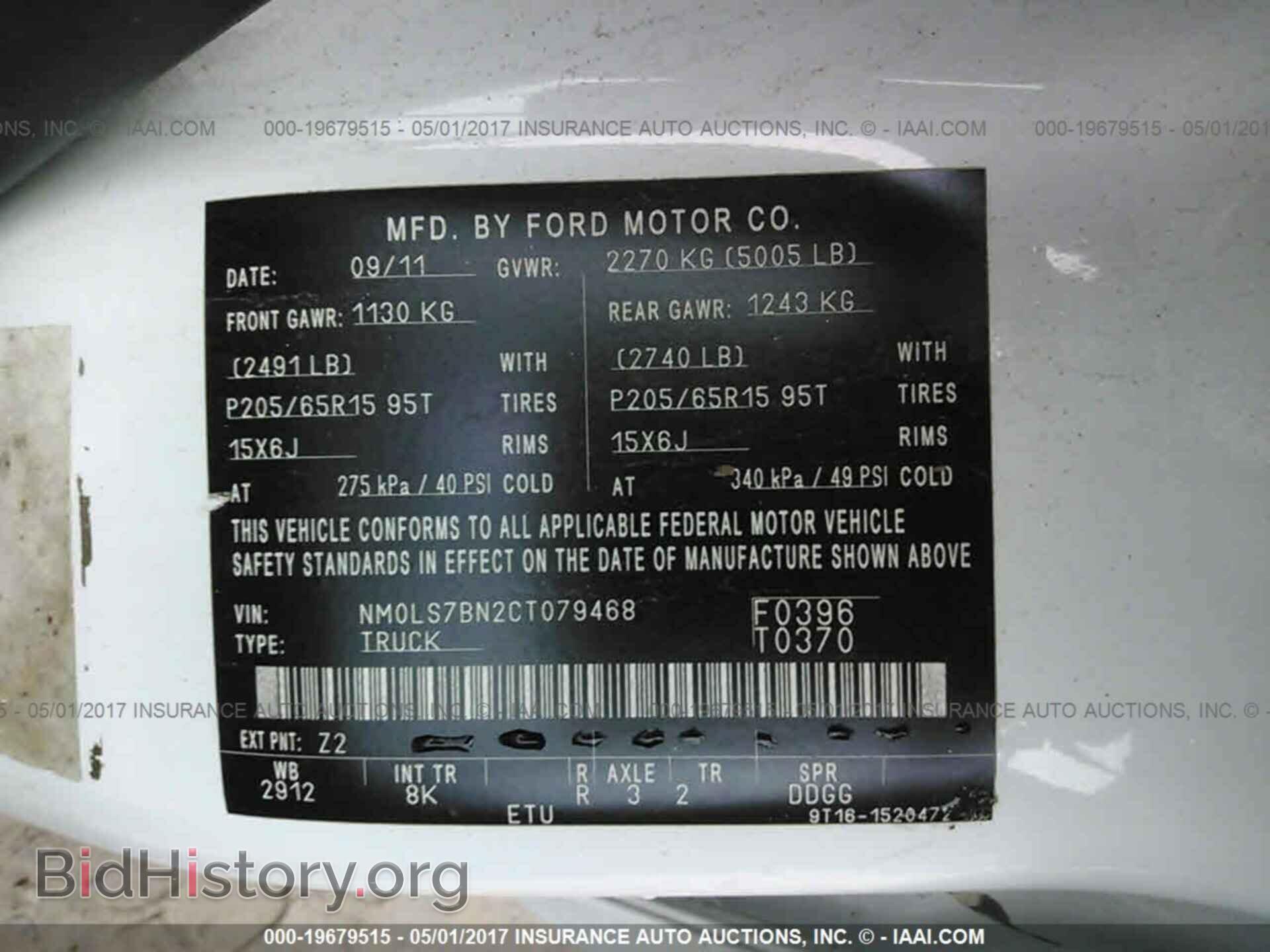 2012 Ford Transit - VIN: NM0LS7BN2CT079468 - Фото 9