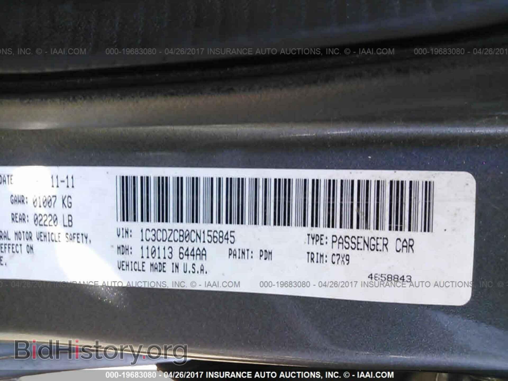 2012 Dodge Avenger - VIN: 1C3CDZCB0CN156845 - Photo 9