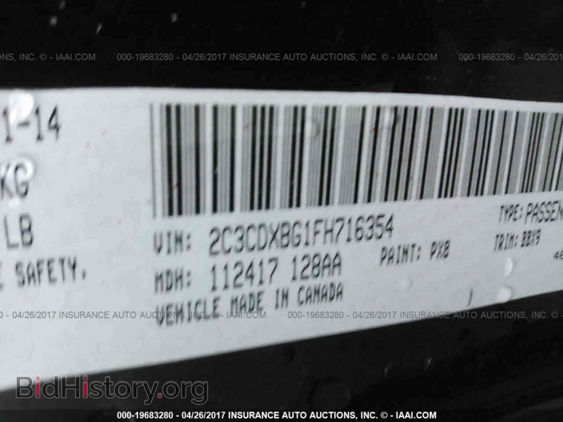 2015 Dodge Charger - VIN: 2C3CDXBG1FH716354 - Фото 9