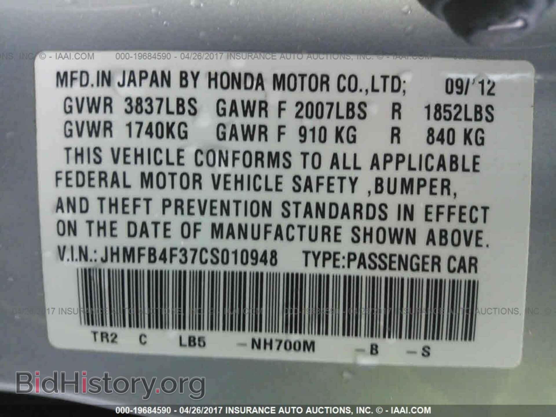 2012 Honda Civic - VIN: JHMFB4F37CS010948 - Photo 9