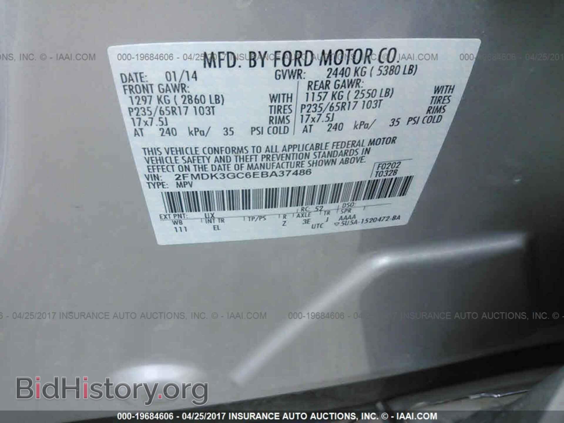 2014 Ford Edge - VIN: 2FMDK3GC6EBA37486 - Фото 9
