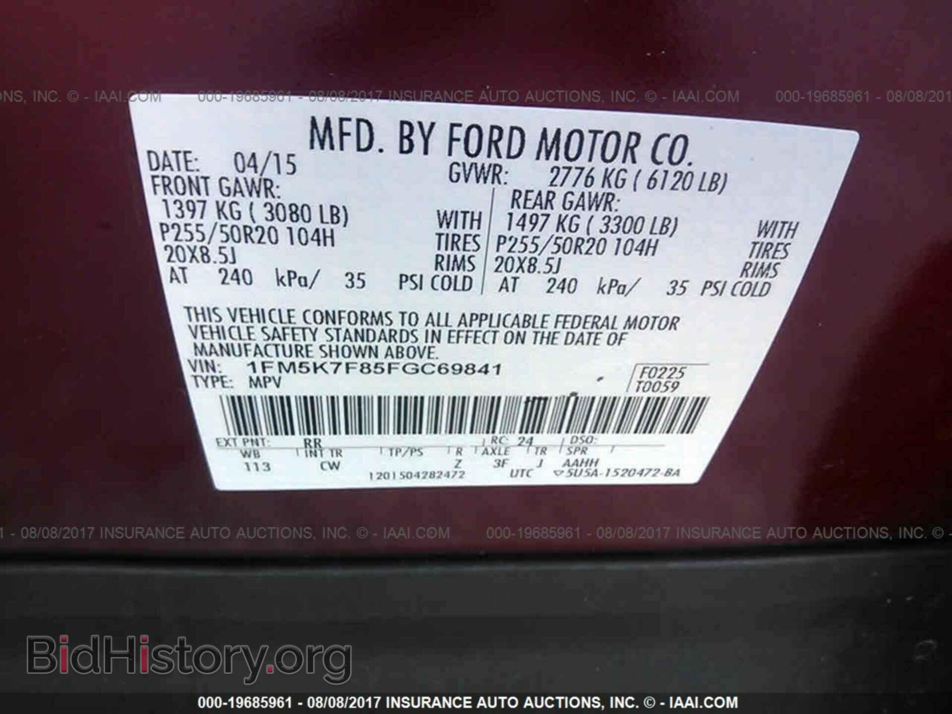 2015 Ford Explorer - VIN: 1FM5K7F85FGC69841 - Фото 9