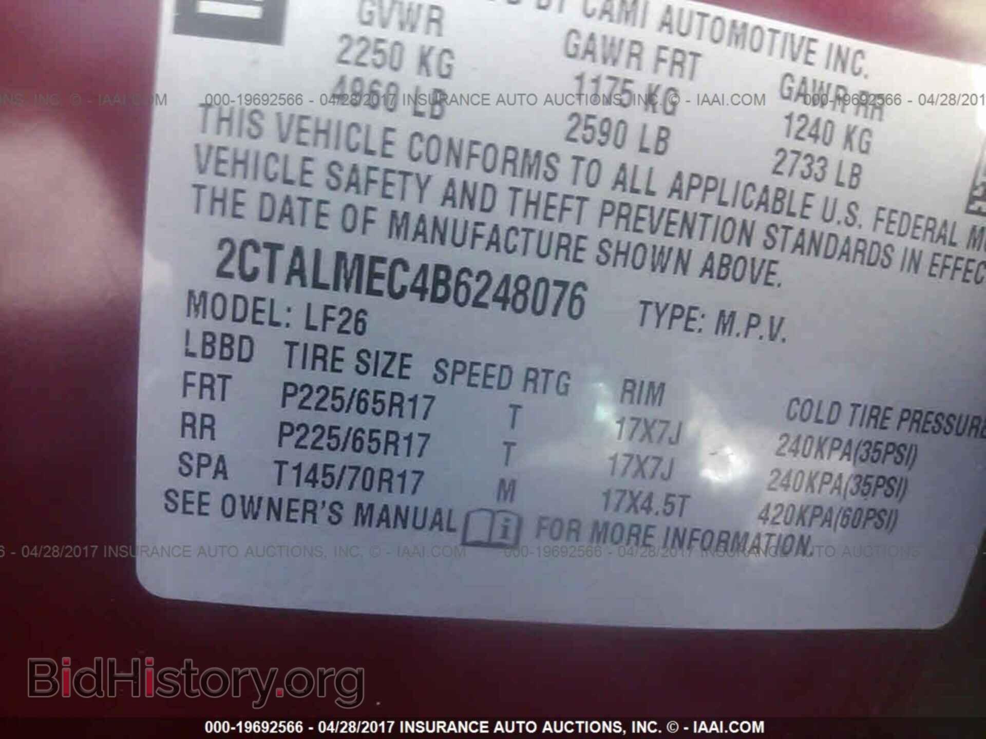 2011 Gmc Terrain - VIN: 2CTALMEC4B6248076 - Photo 9