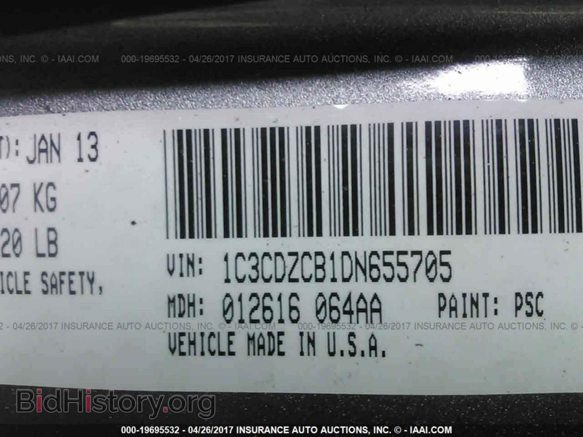 2013 Dodge Avenger - VIN: 1C3CDZCB1DN655705 - Фото 9