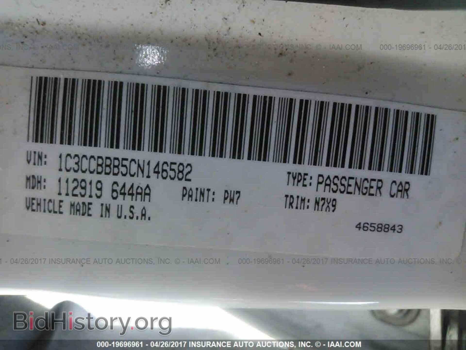 2012 Chrysler 200 - VIN: 1C3CCBBB5CN146582 - Фото 9
