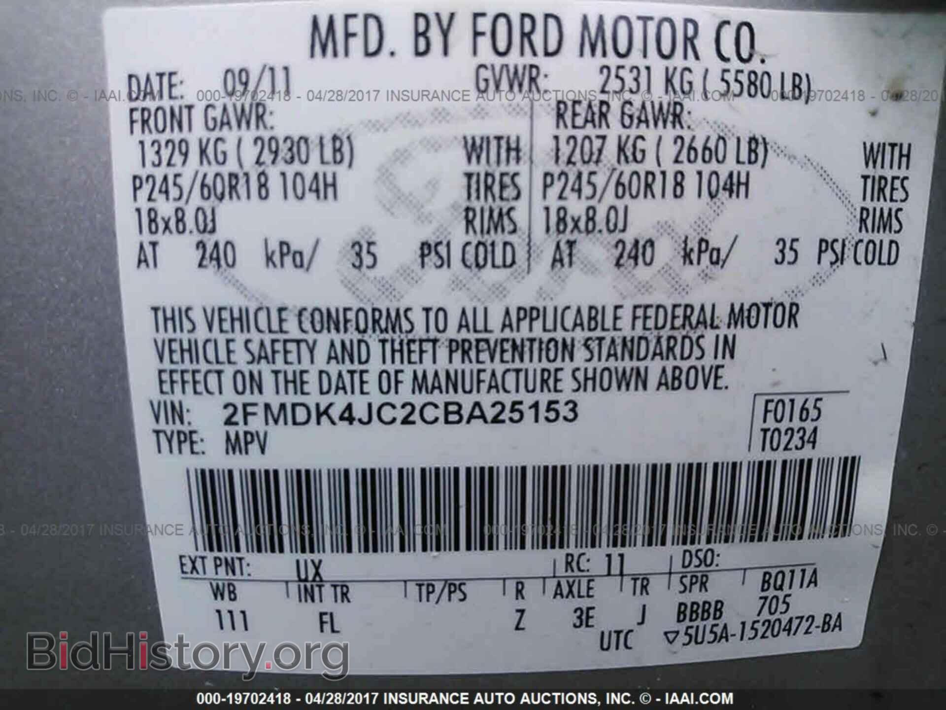 2012 Ford Edge - VIN: 2FMDK4JC2CBA25153 - Photo 9