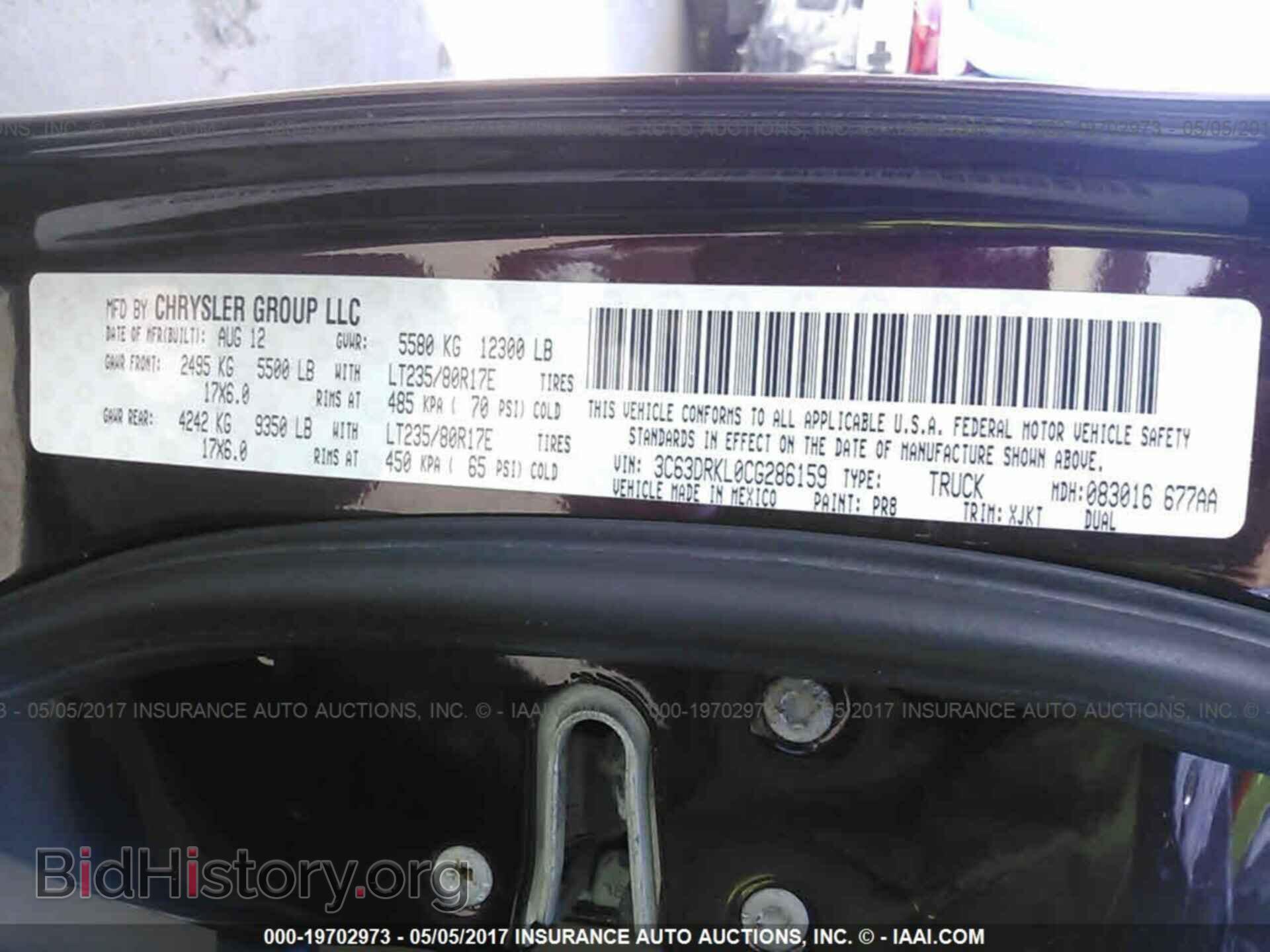 2012 Dodge Ram 3500 - VIN: 3C63DRKL0CG286159 - Фото 9