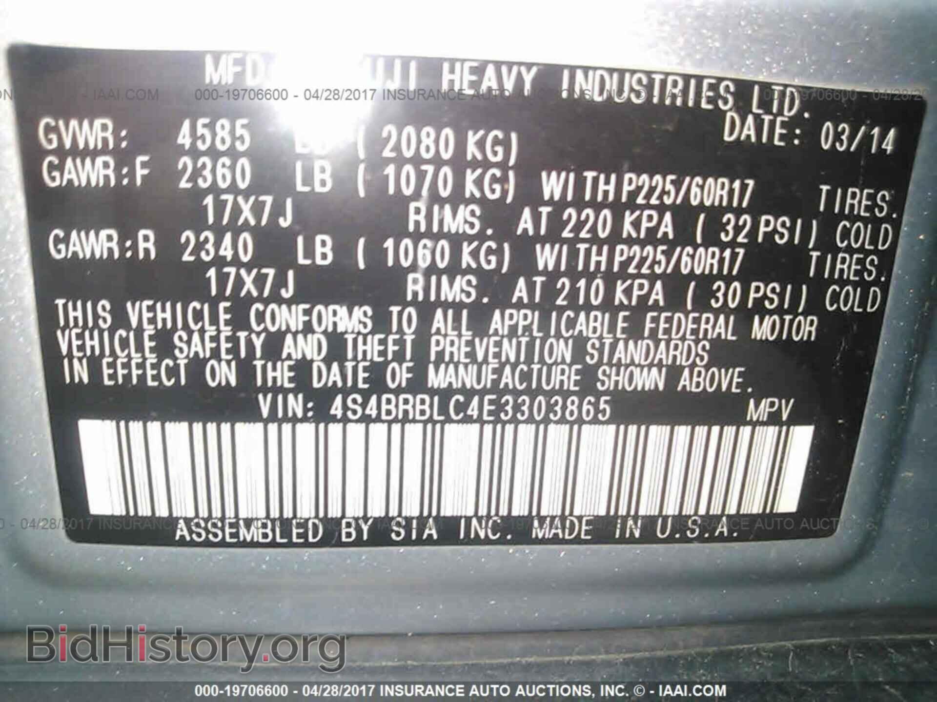 2014 Subaru Outback - VIN: 4S4BRBLC4E3303865 - Photo 9