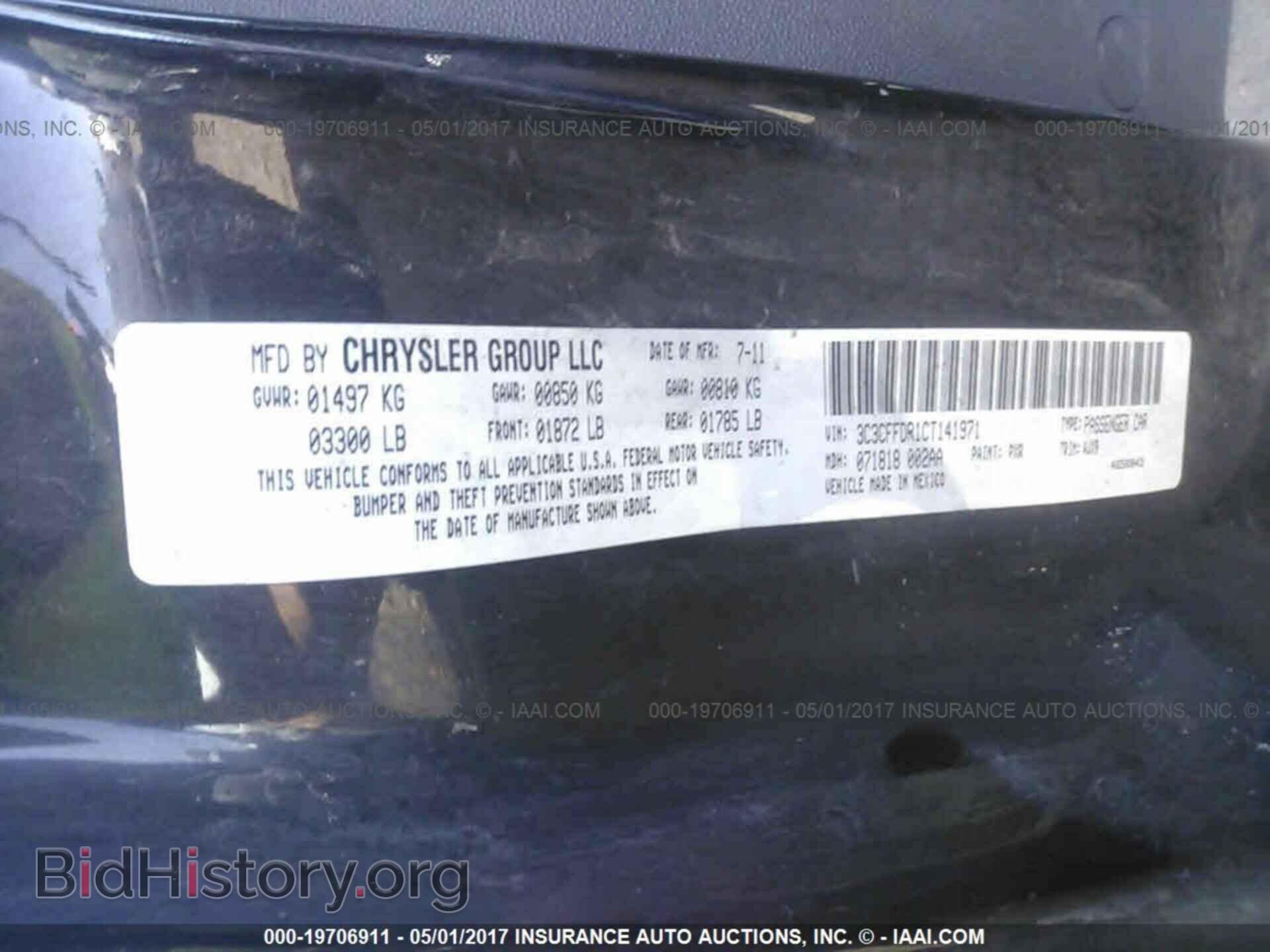 2012 Fiat 500 - VIN: 3C3CFFDR1CT141971 - Фото 9
