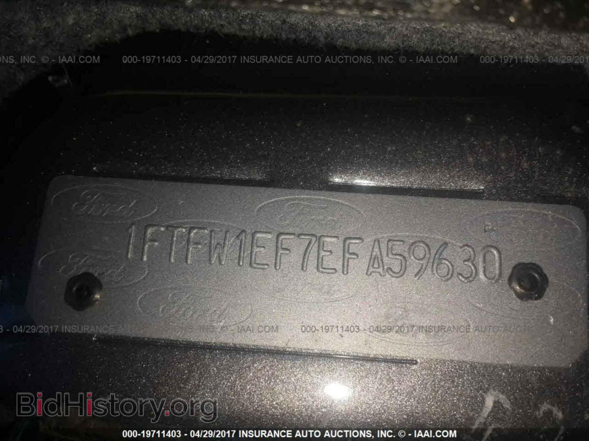 2014 Ford F150 - VIN: 1FTFW1EF7EFA59630 - Фото 9