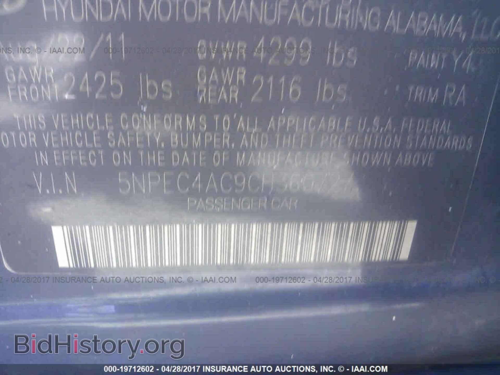 2012 Hyundai Sonata - VIN: 5NPEC4AC9CH360727 - Фото 9