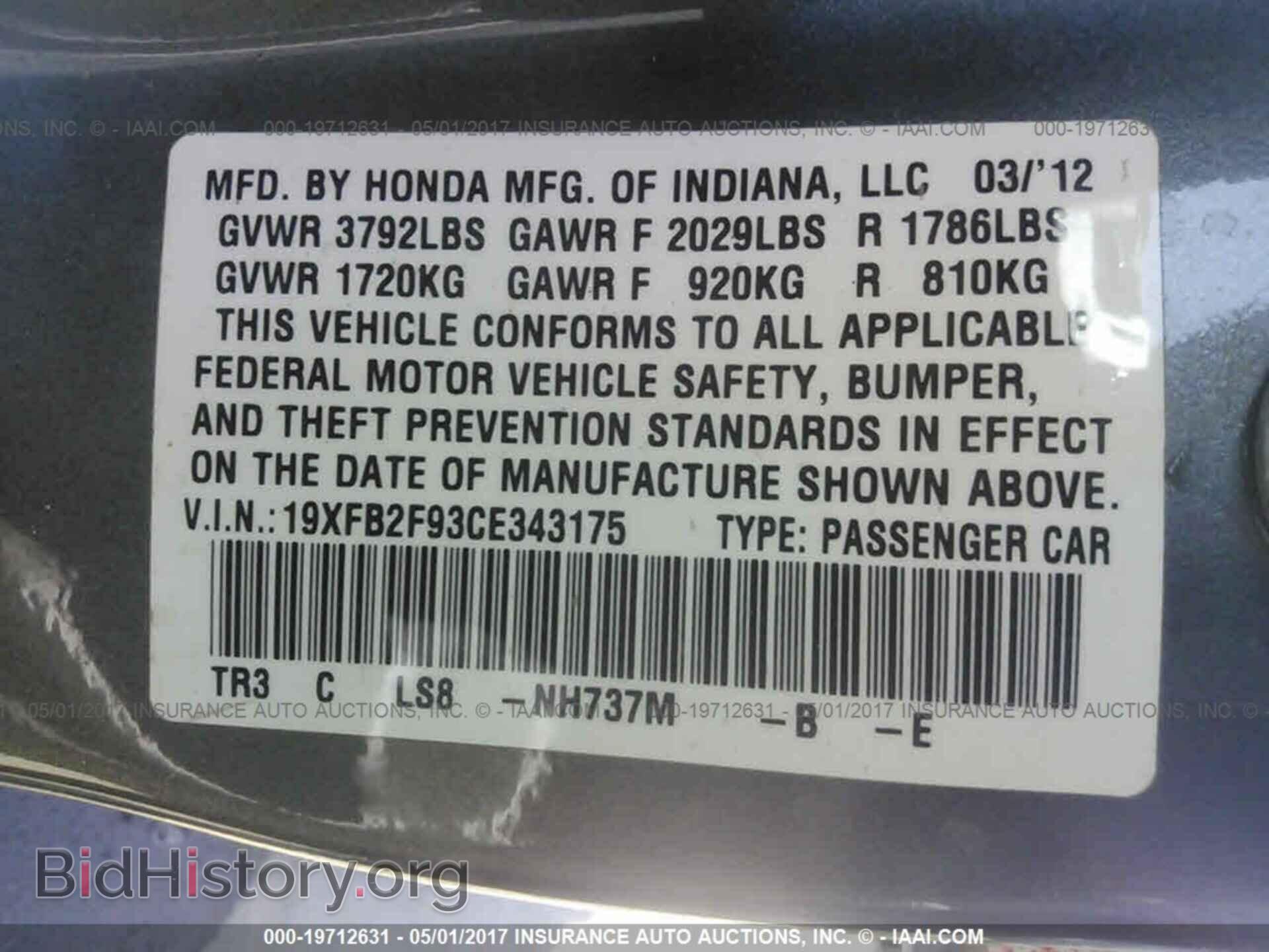 2012 Honda Civic - VIN: 19XFB2F93CE343175 - Photo 9