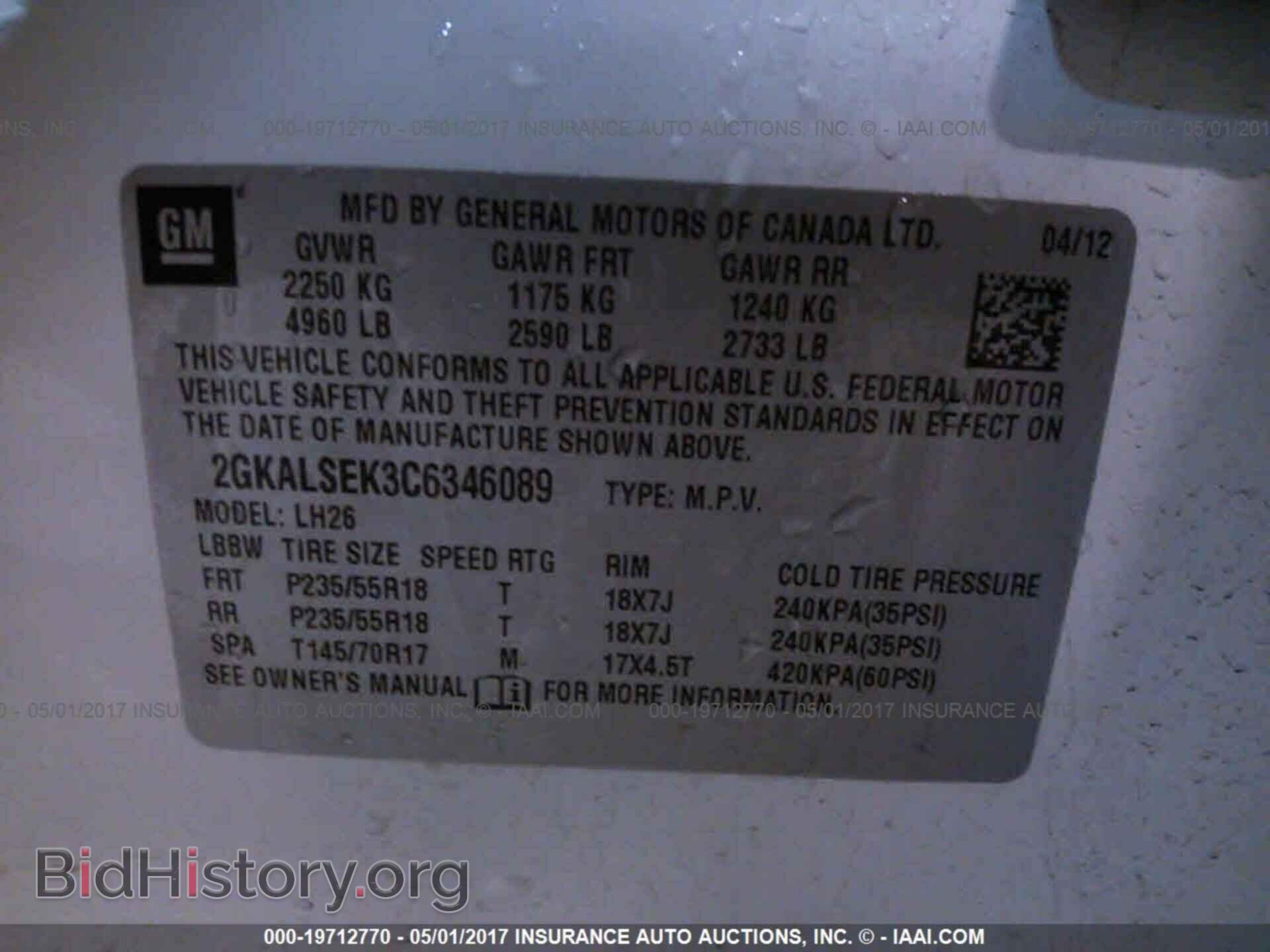 2012 Gmc Terrain - VIN: 2GKALSEK3C6346089 - Фото 9