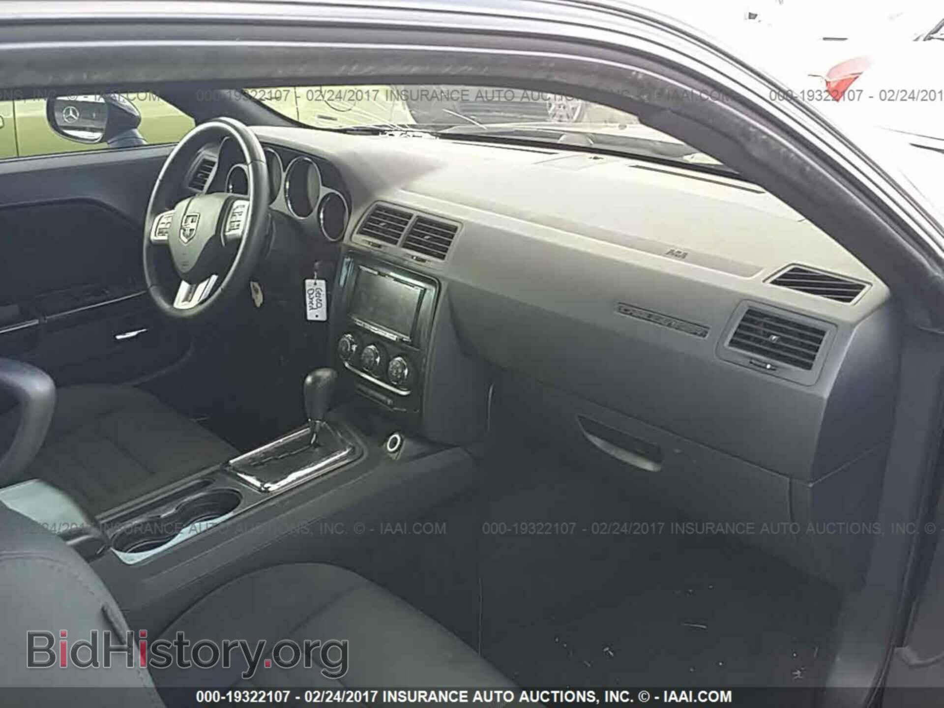 2014 DODGE CHALLENGER - VIN: 2C3CDYAG7EH253450 - Photo 5
