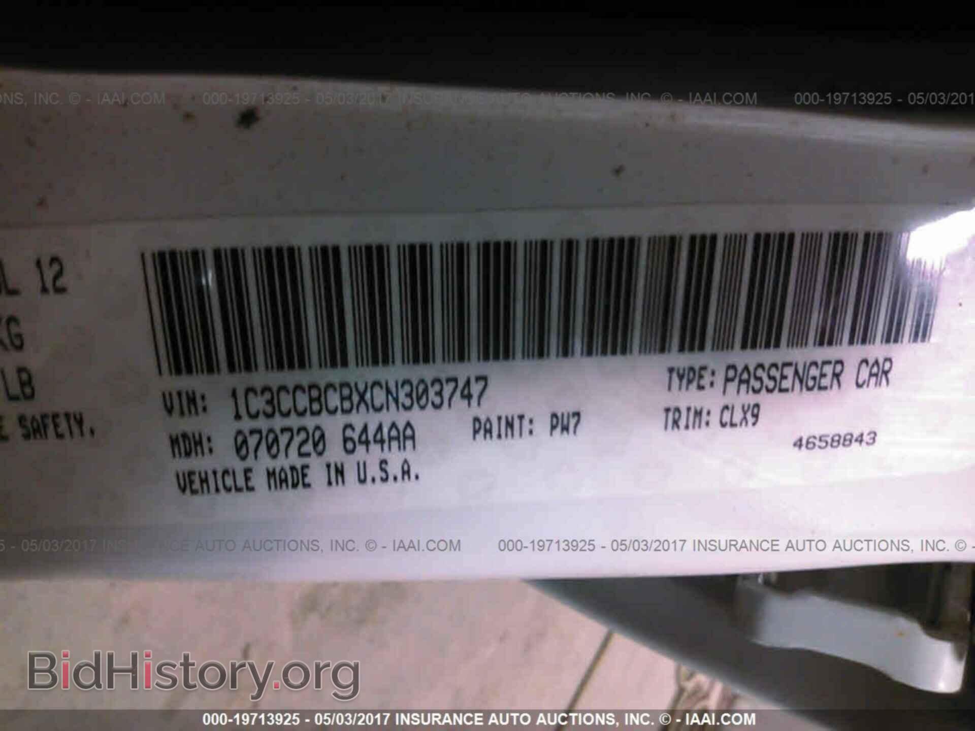 2012 Chrysler 200 - VIN: 1C3CCBCBXCN303747 - Фото 9