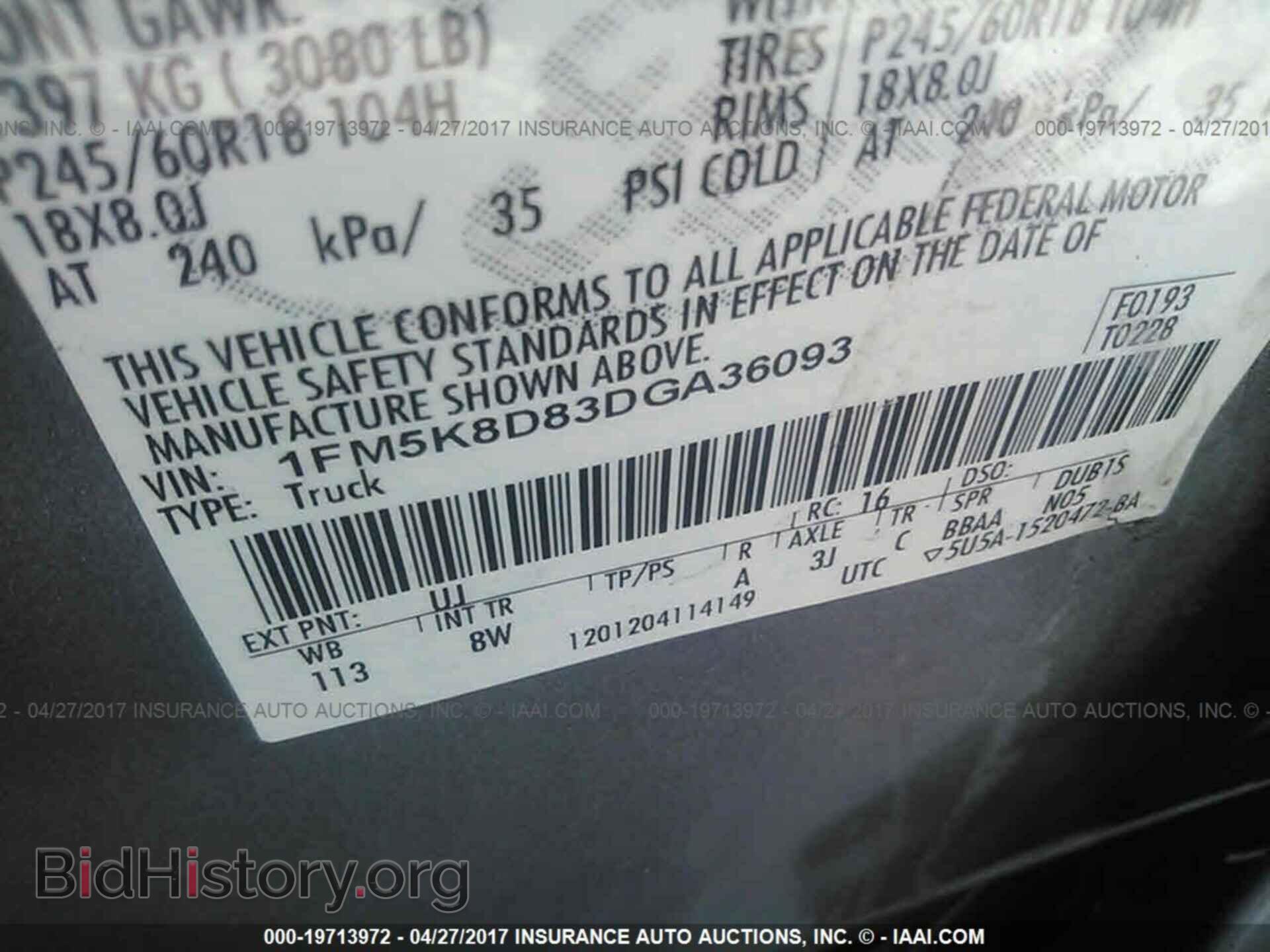 2013 Ford Explorer - VIN: 1FM5K8D83DGA36093 - Photo 9