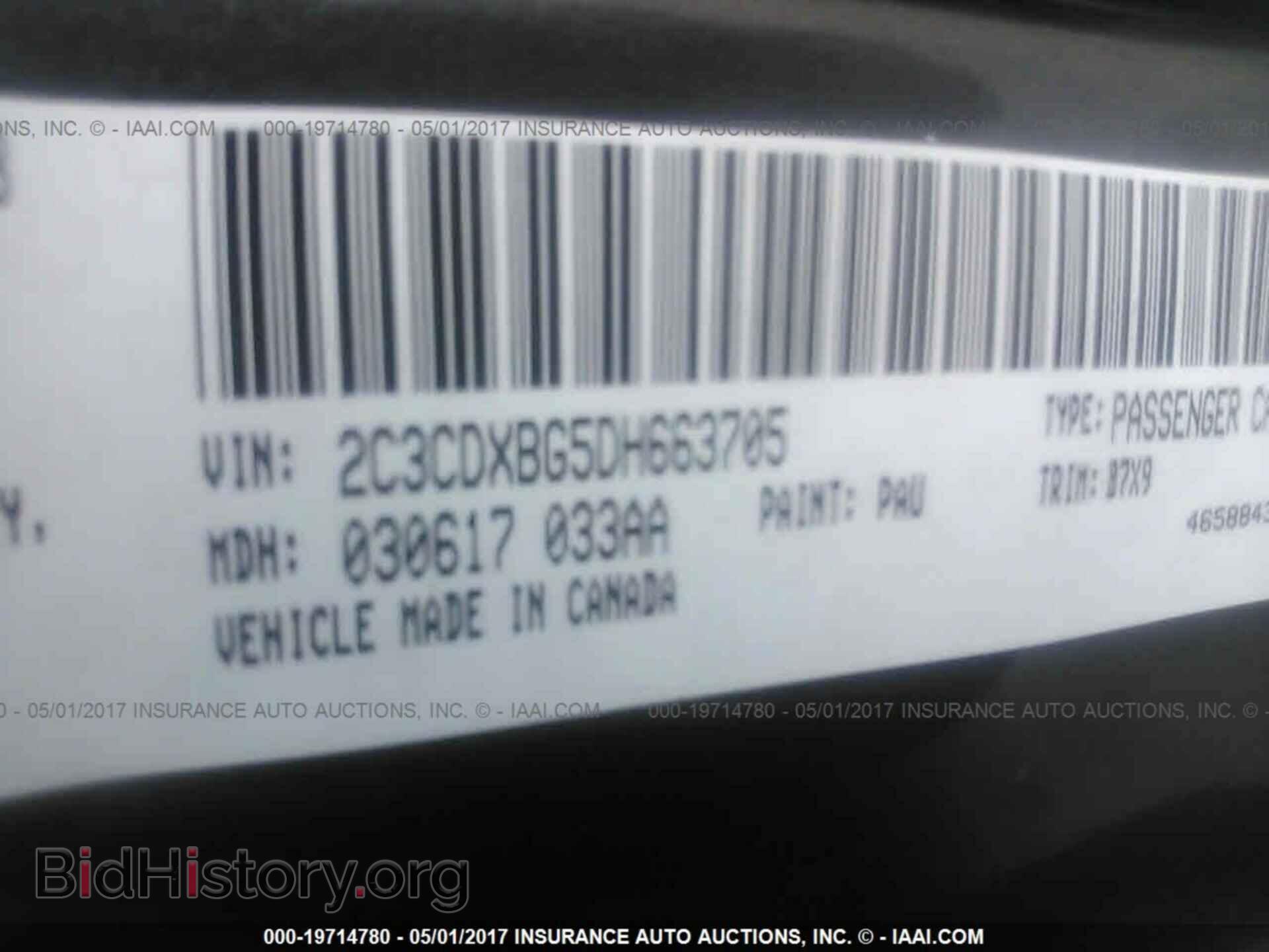 2013 Dodge Charger - VIN: 2C3CDXBG5DH663705 - Photo 9