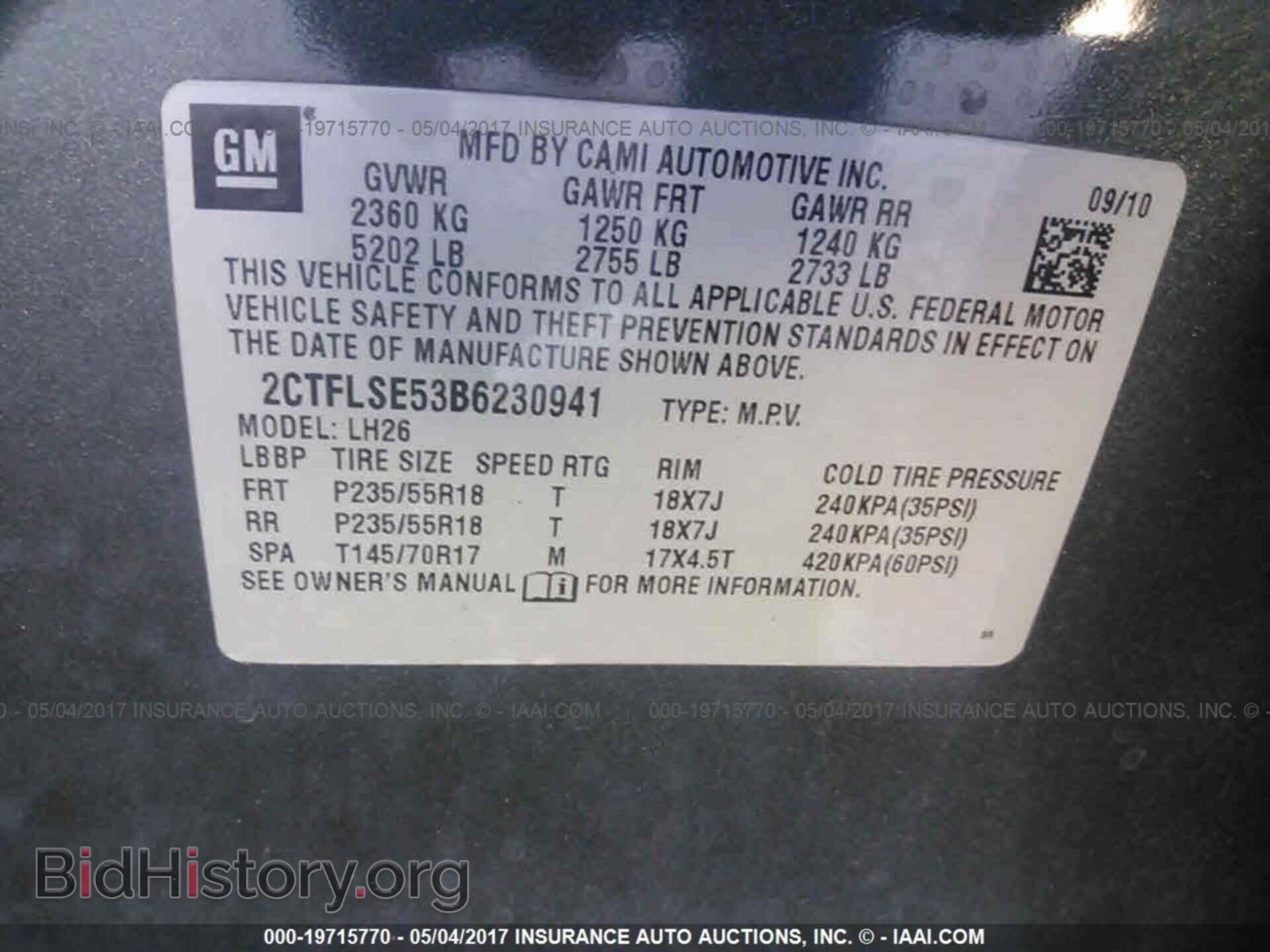 2011 Gmc Terrain - VIN: 2CTFLSE53B6230941 - Photo 9