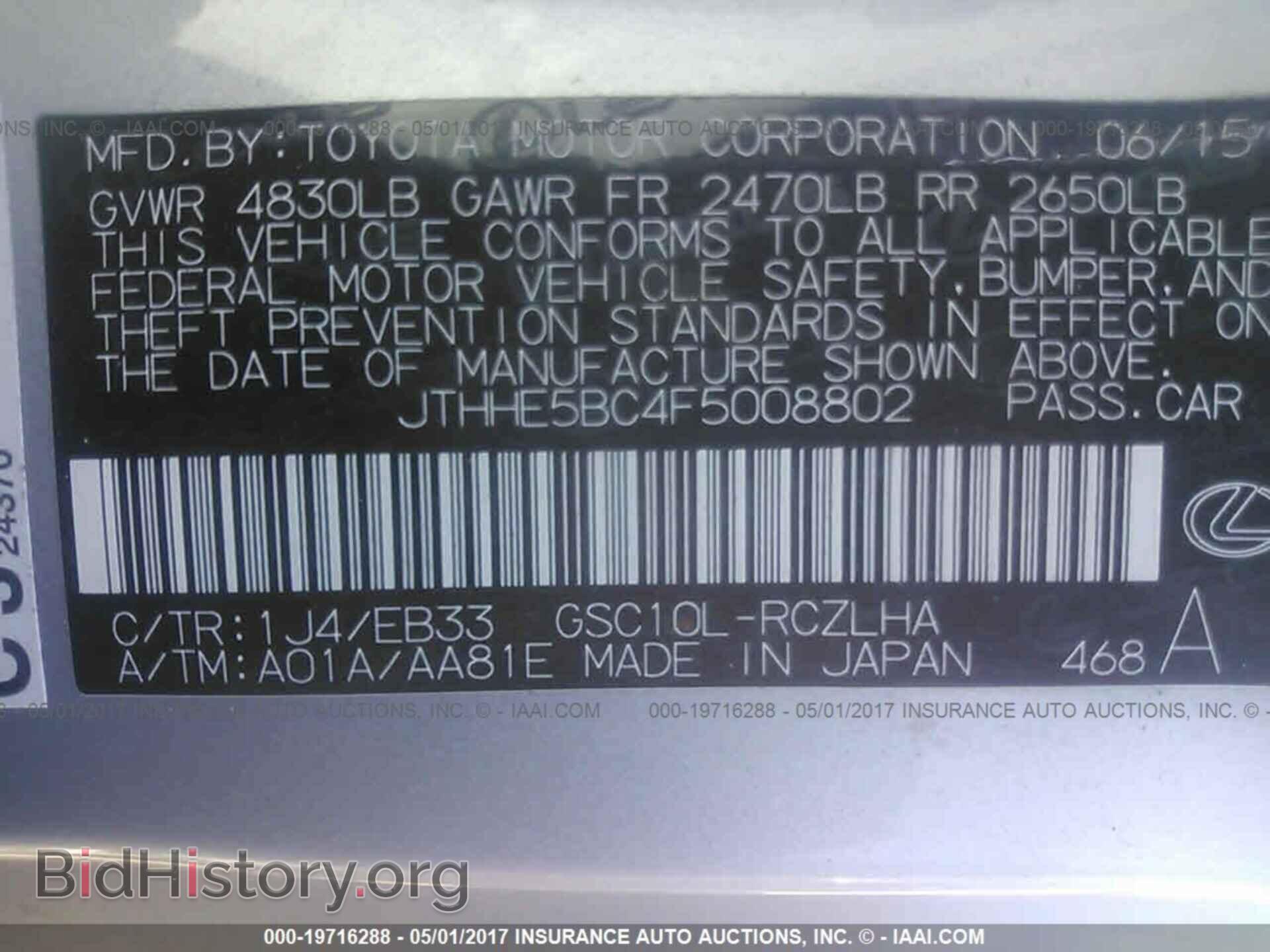 2015 Lexus Rc - VIN: JTHHE5BC4F5008802 - Photo 9
