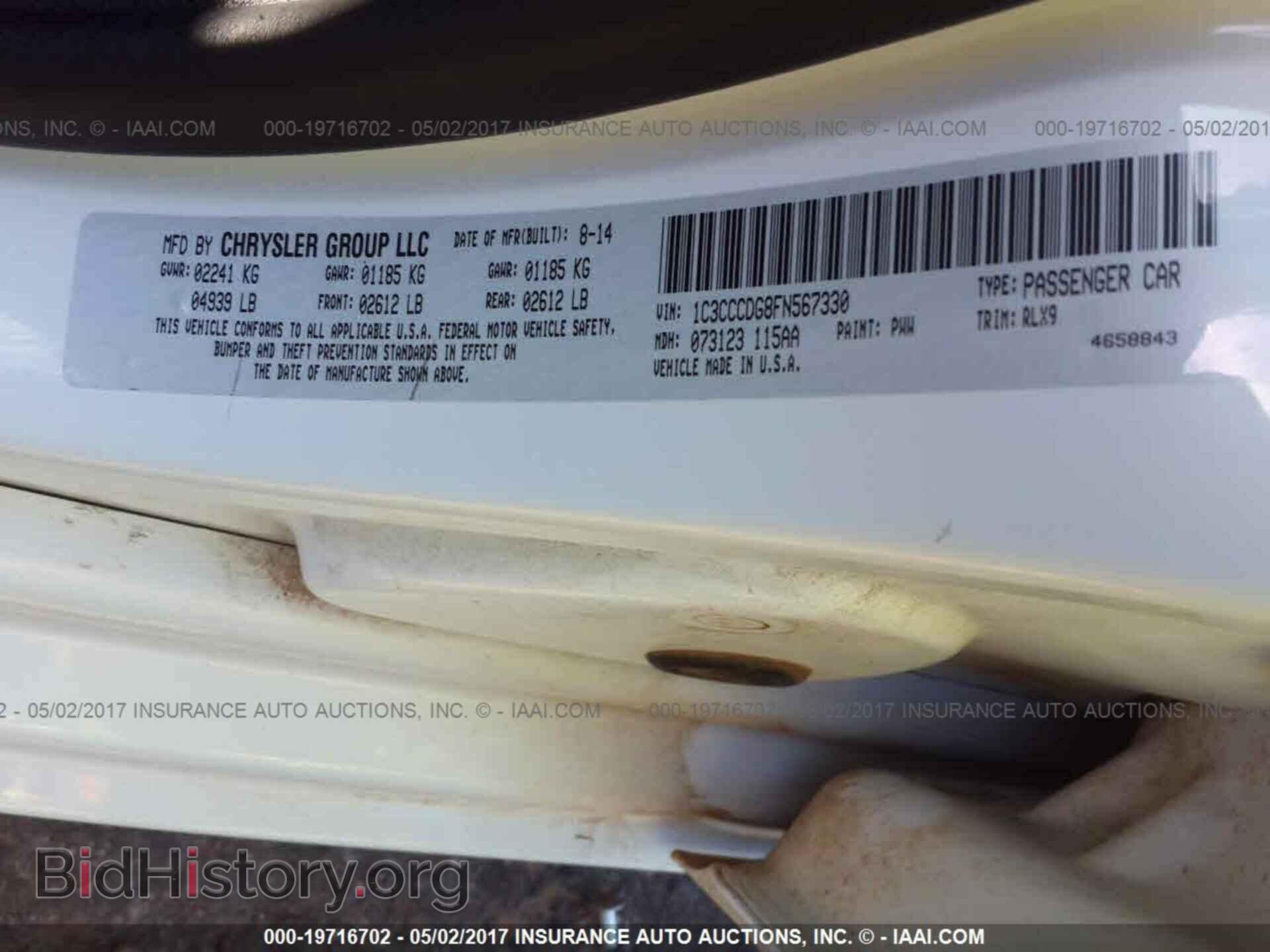 2015 Chrysler 200 - VIN: 1C3CCCDG8FN567330 - Photo 9