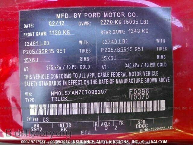 2012 Ford Transit - VIN: NM0LS7AN7CT096297 - Фото 9