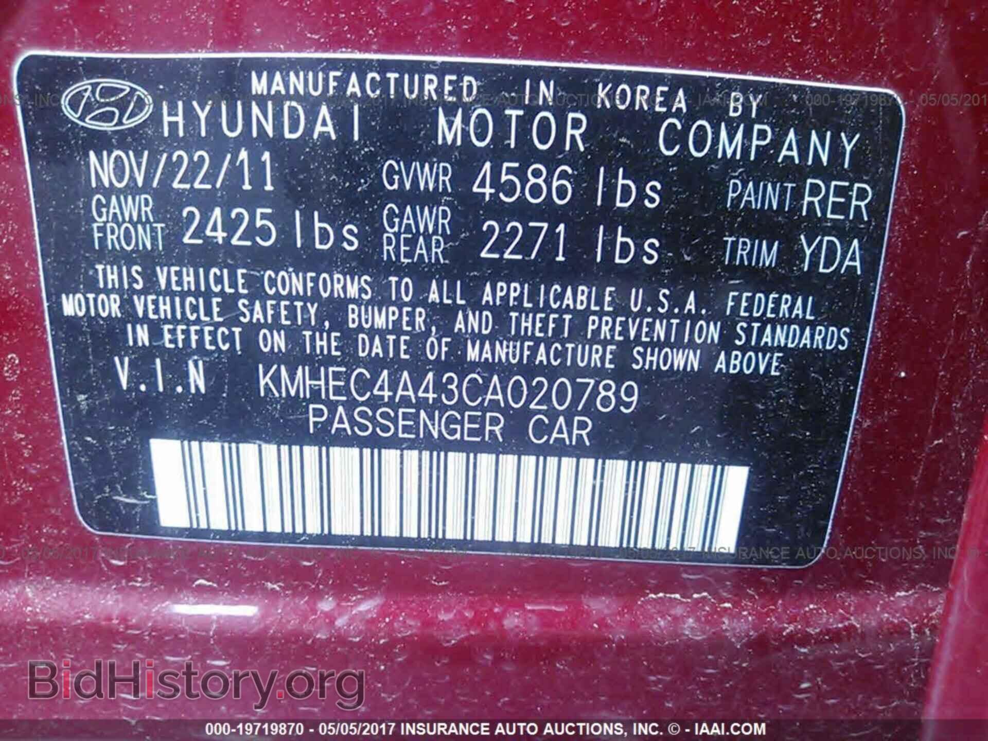 2012 Hyundai Sonata - VIN: KMHEC4A43CA020789 - Фото 9