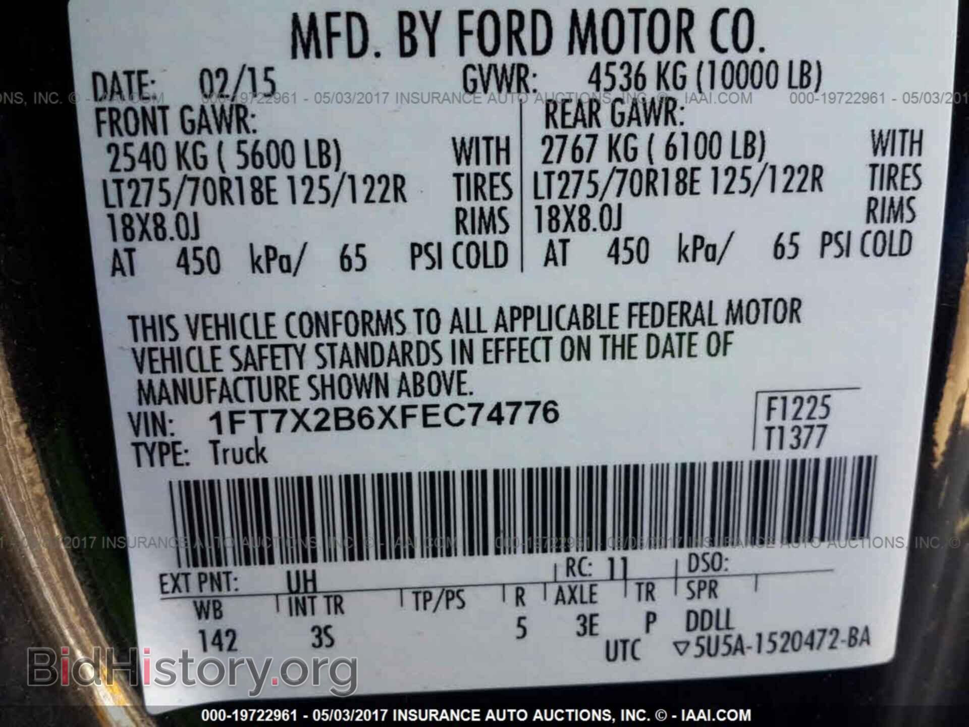 2015 Ford F250 - VIN: 1FT7X2B6XFEC74776 - Фото 9