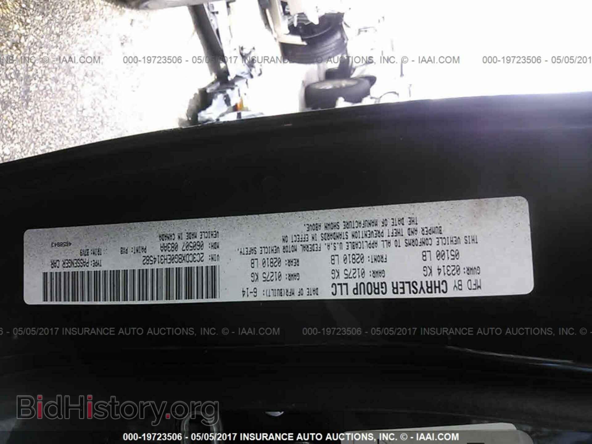 2014 Dodge Charger - VIN: 2C3CDXBG0EH314582 - Фото 9
