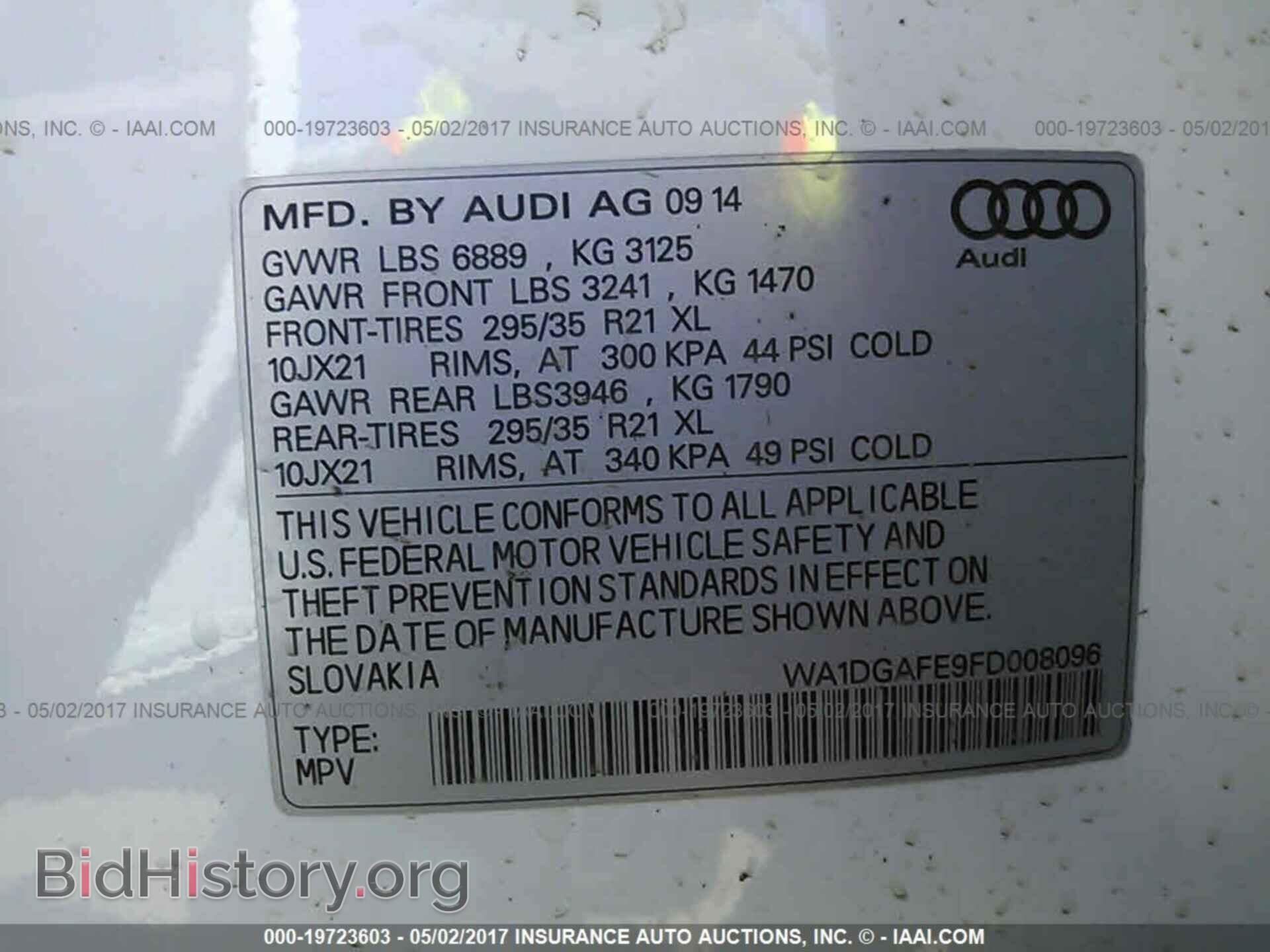 2015 Audi Q7 - VIN: WA1DGAFE9FD008096 - Фото 9